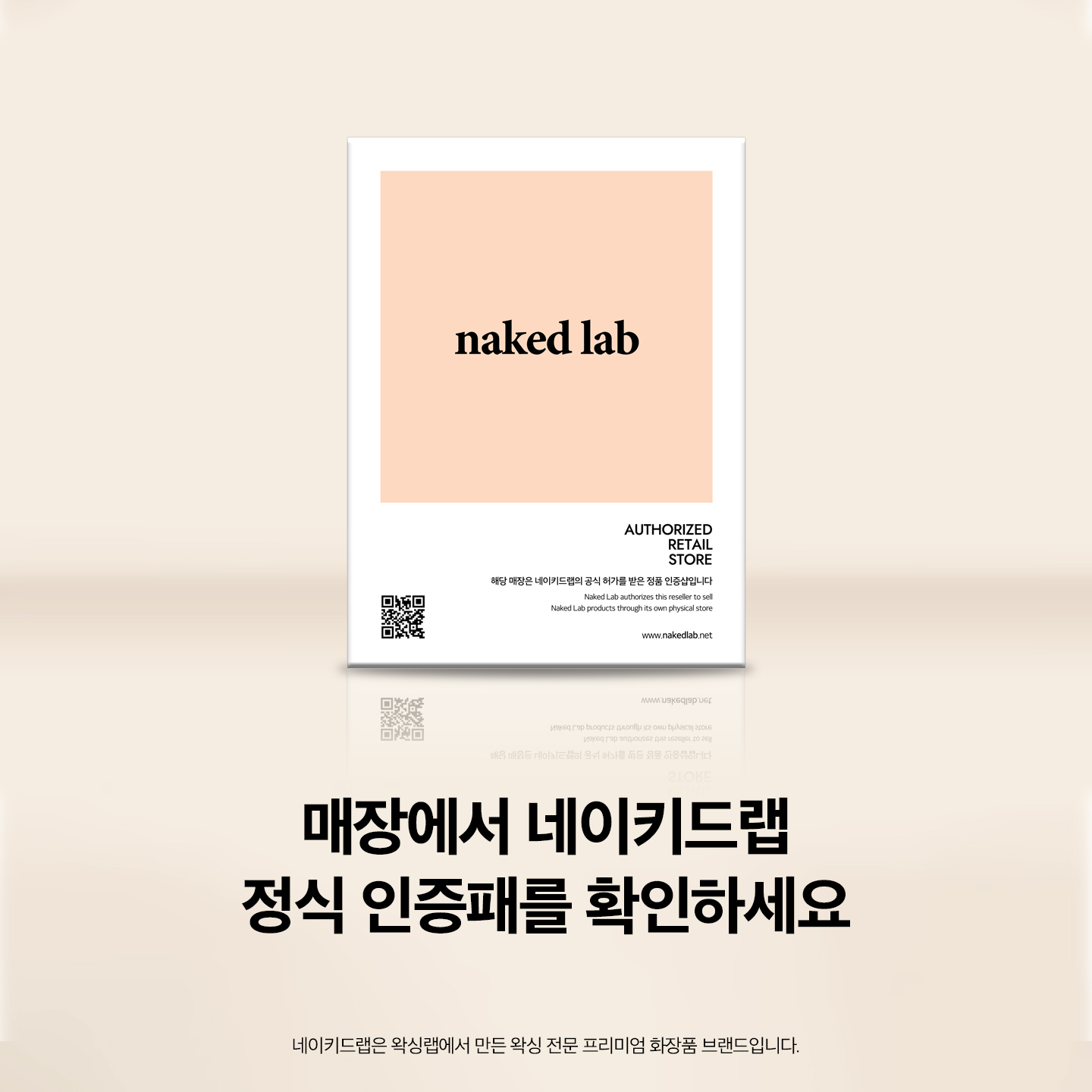 왁싱랩 강남점 대표 이미지