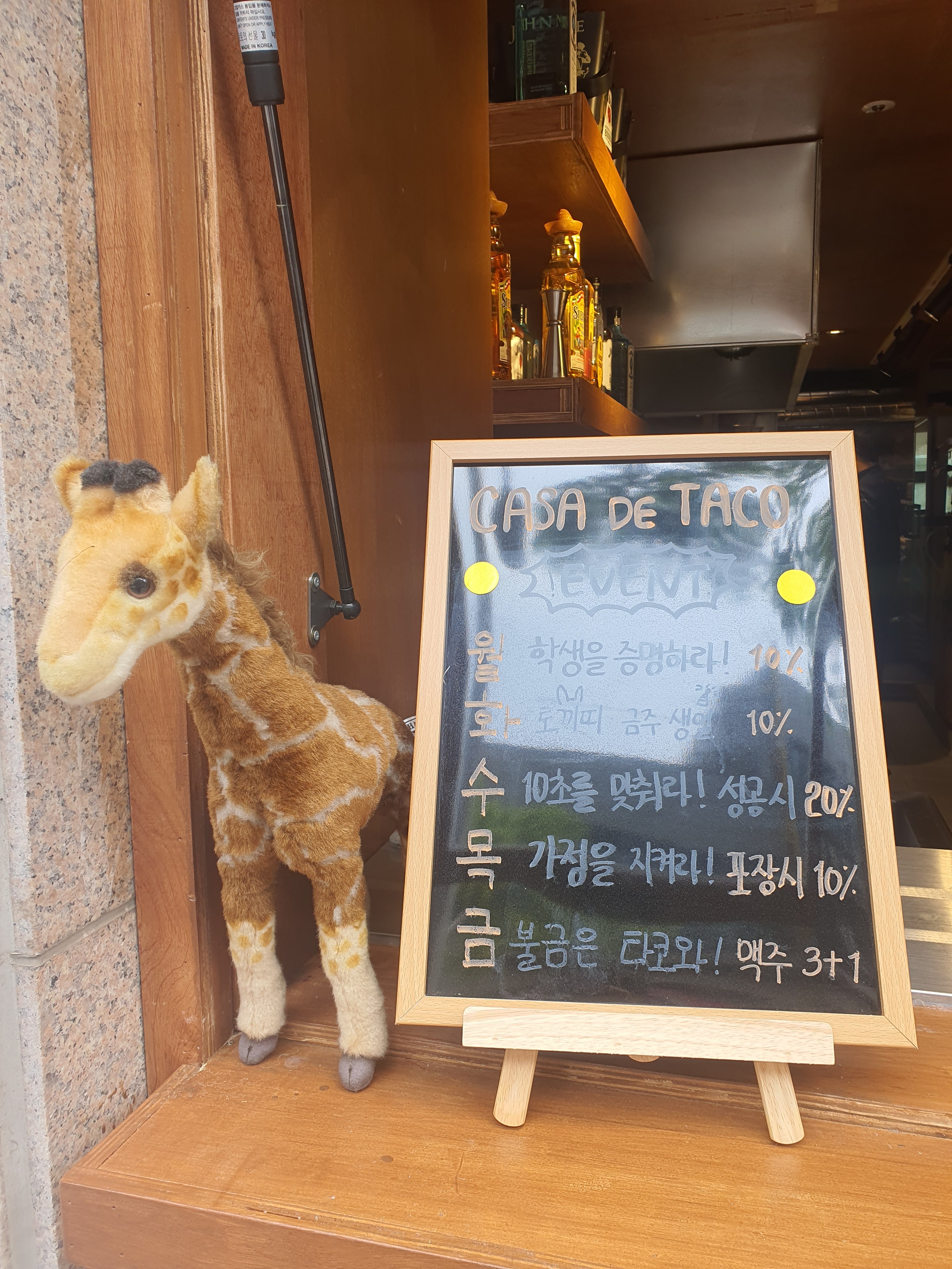 카사 데 타코