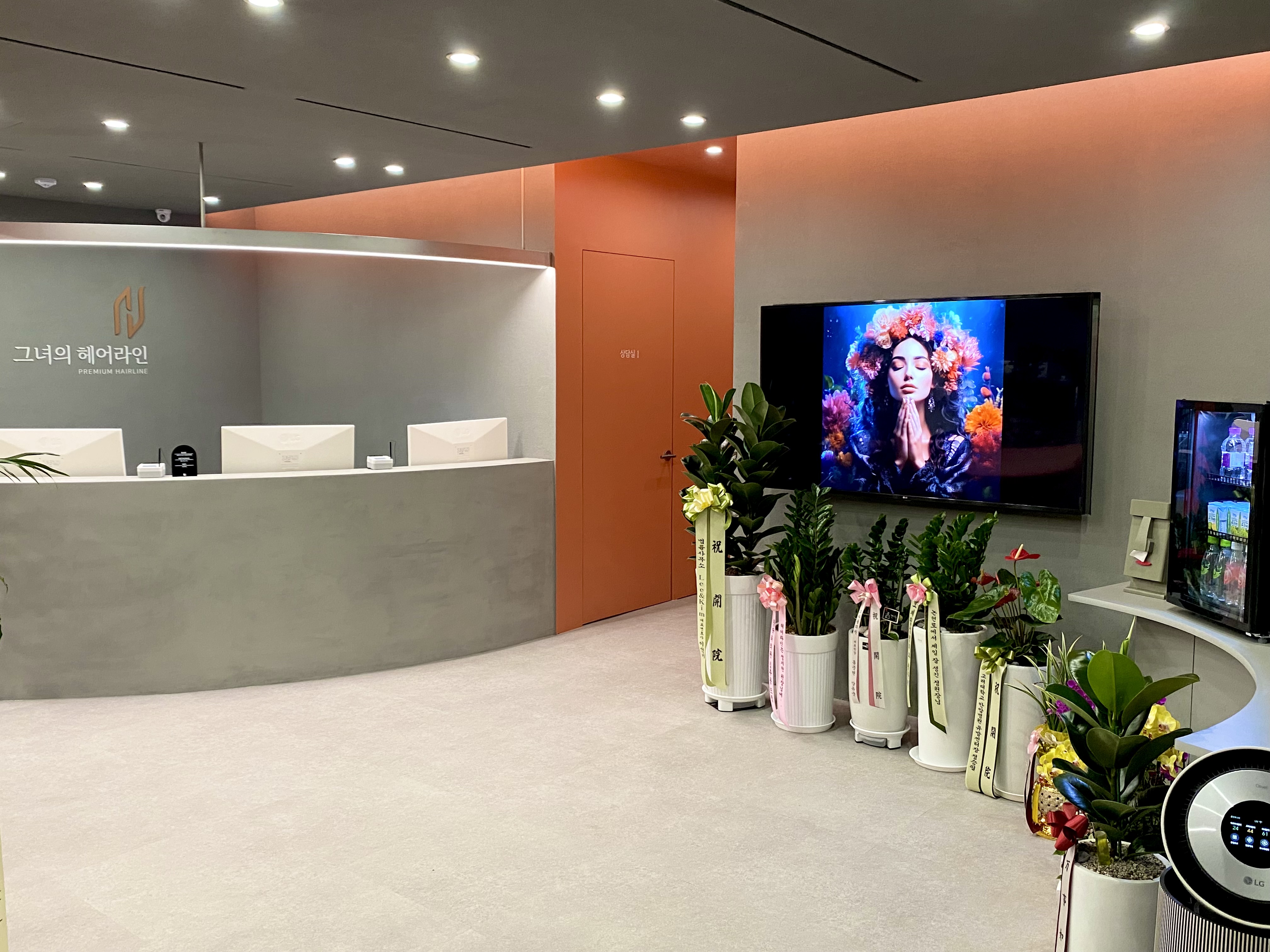 그녀의 헤어라인 의원 대표 이미지