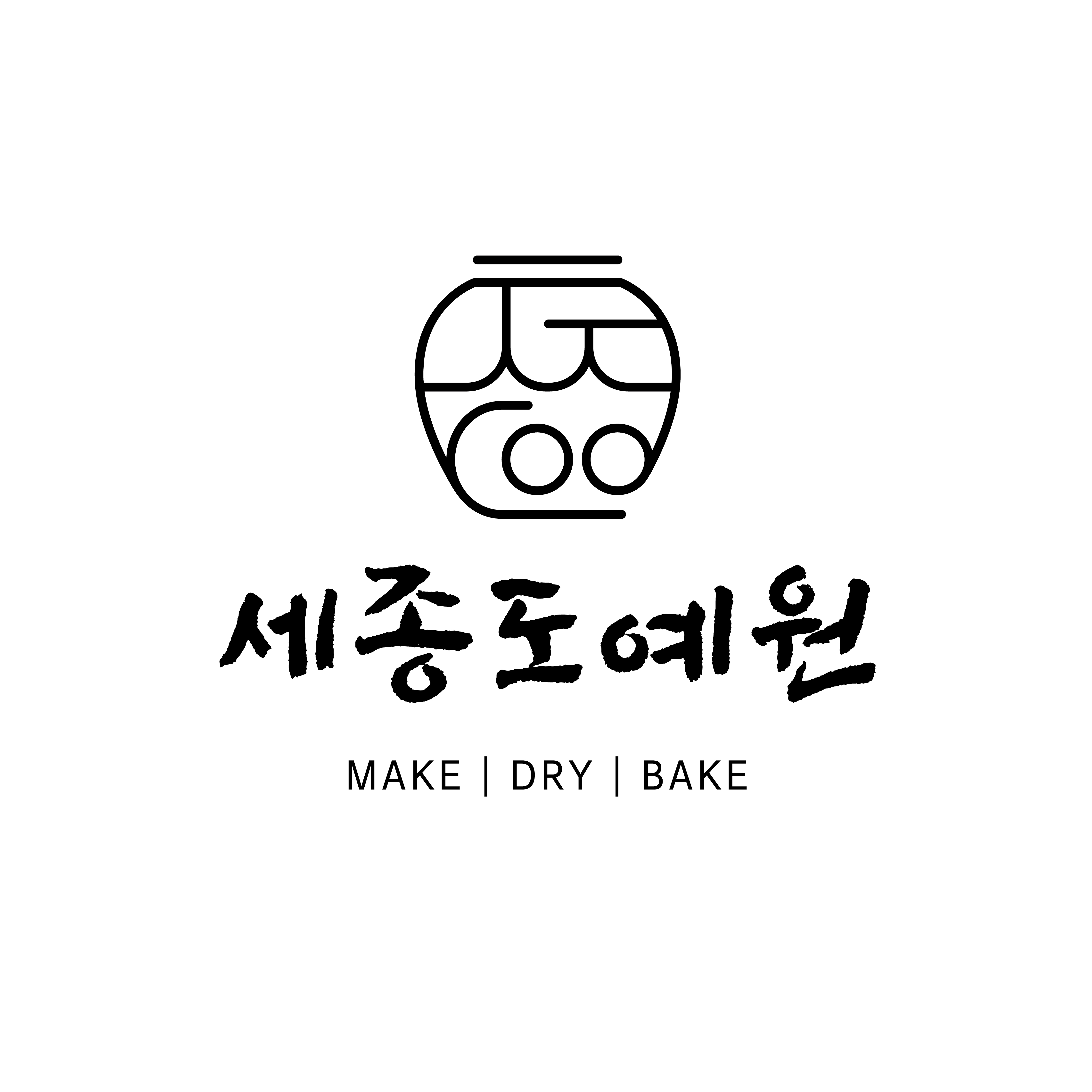 세종도예원