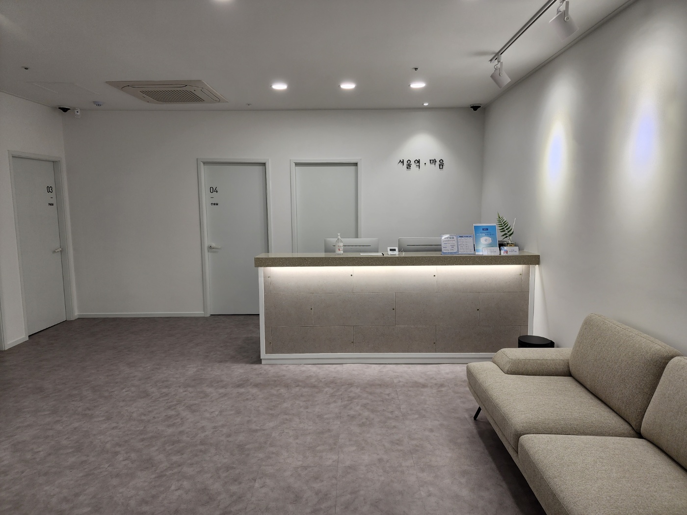 서울역마음정신건강의학과의원 대표 이미지