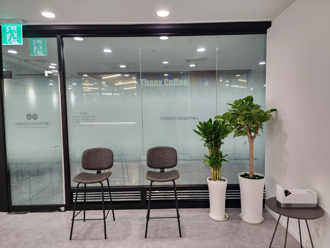 서울역마음정신건강의학과의원 대표 이미지