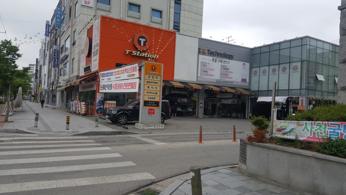 티스테이션 익산점