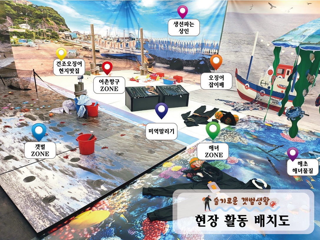 아이스토리