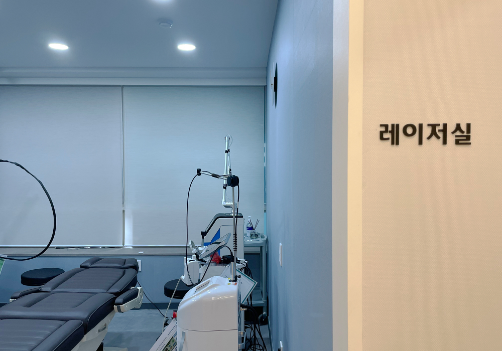 연세미의원