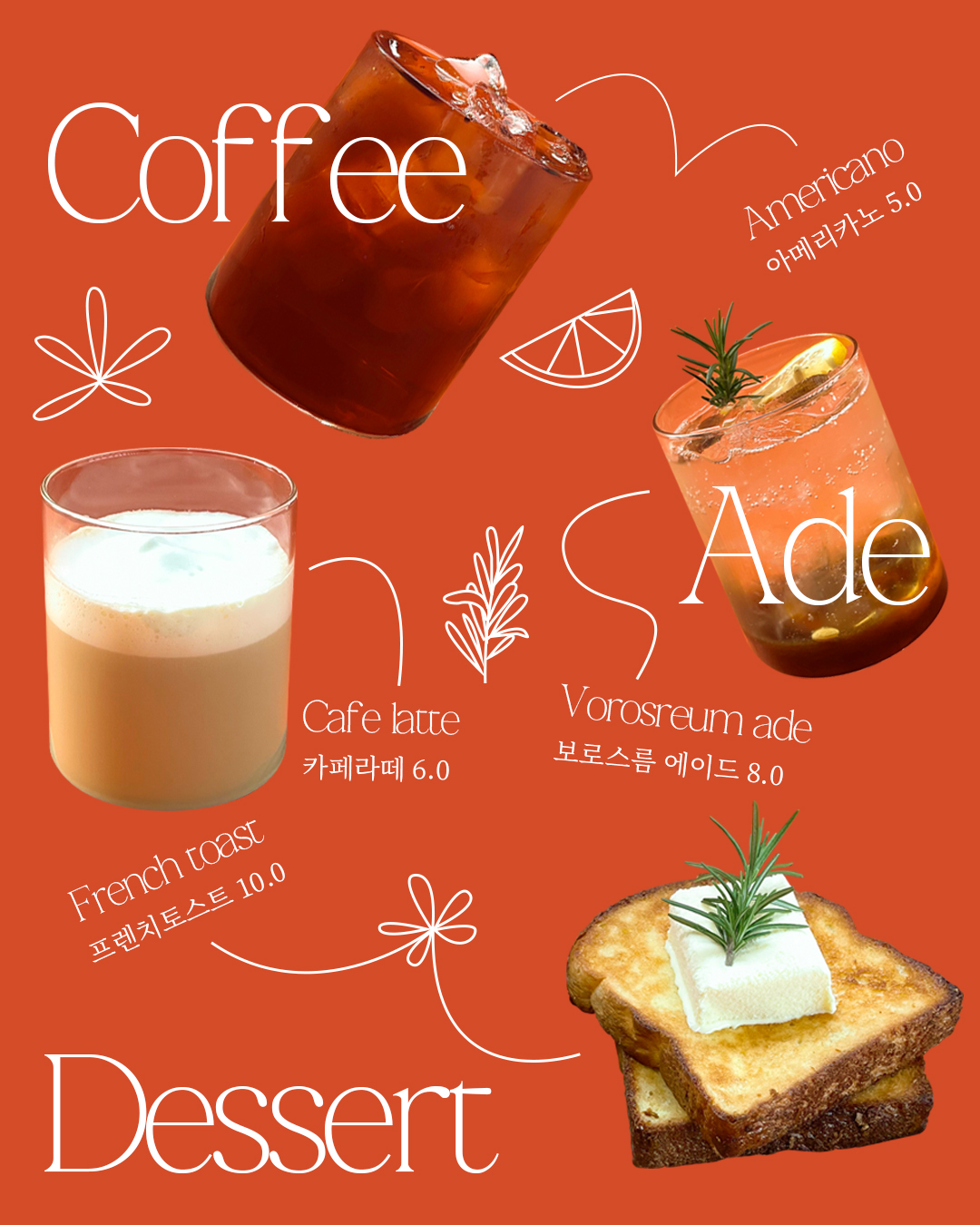 보로스름 Cafe&Pub