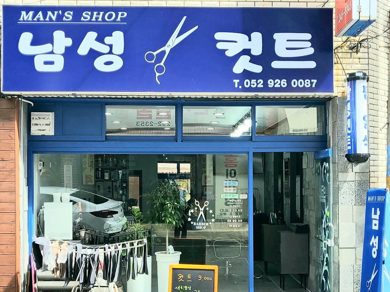 남성컷트맨즈샵