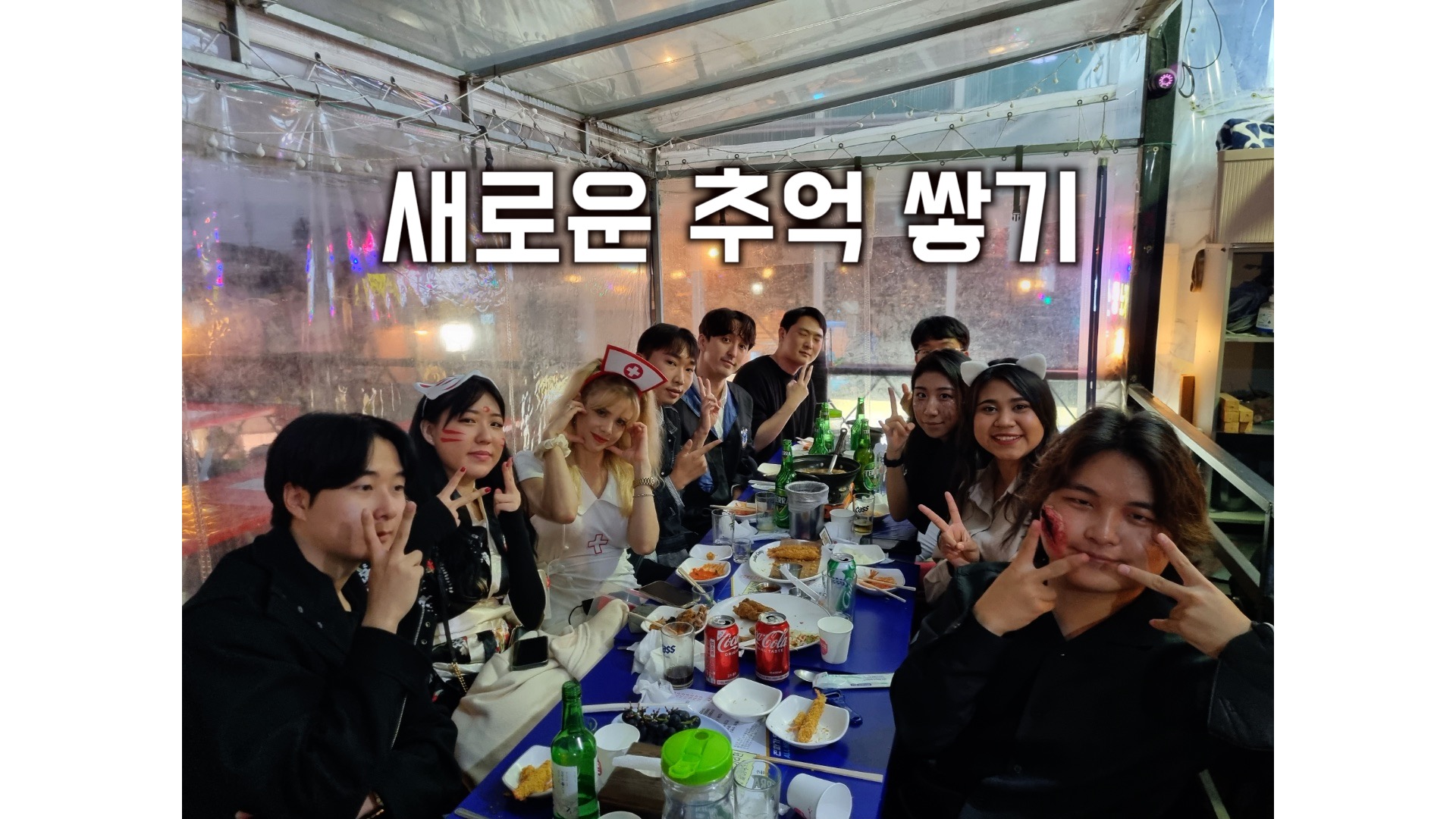 언어교환101 대표 이미지