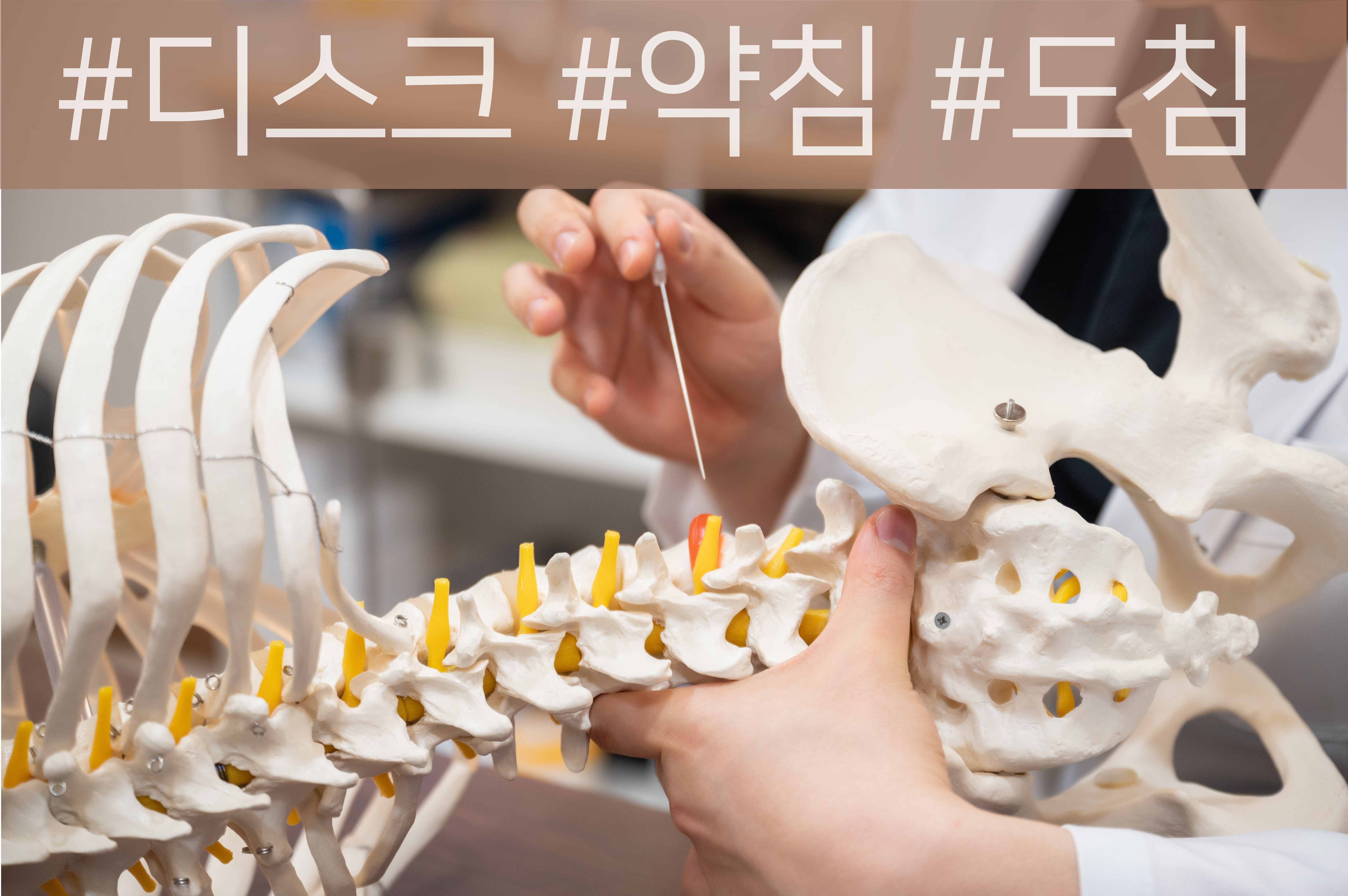 본아한의원 관악 대표 이미지