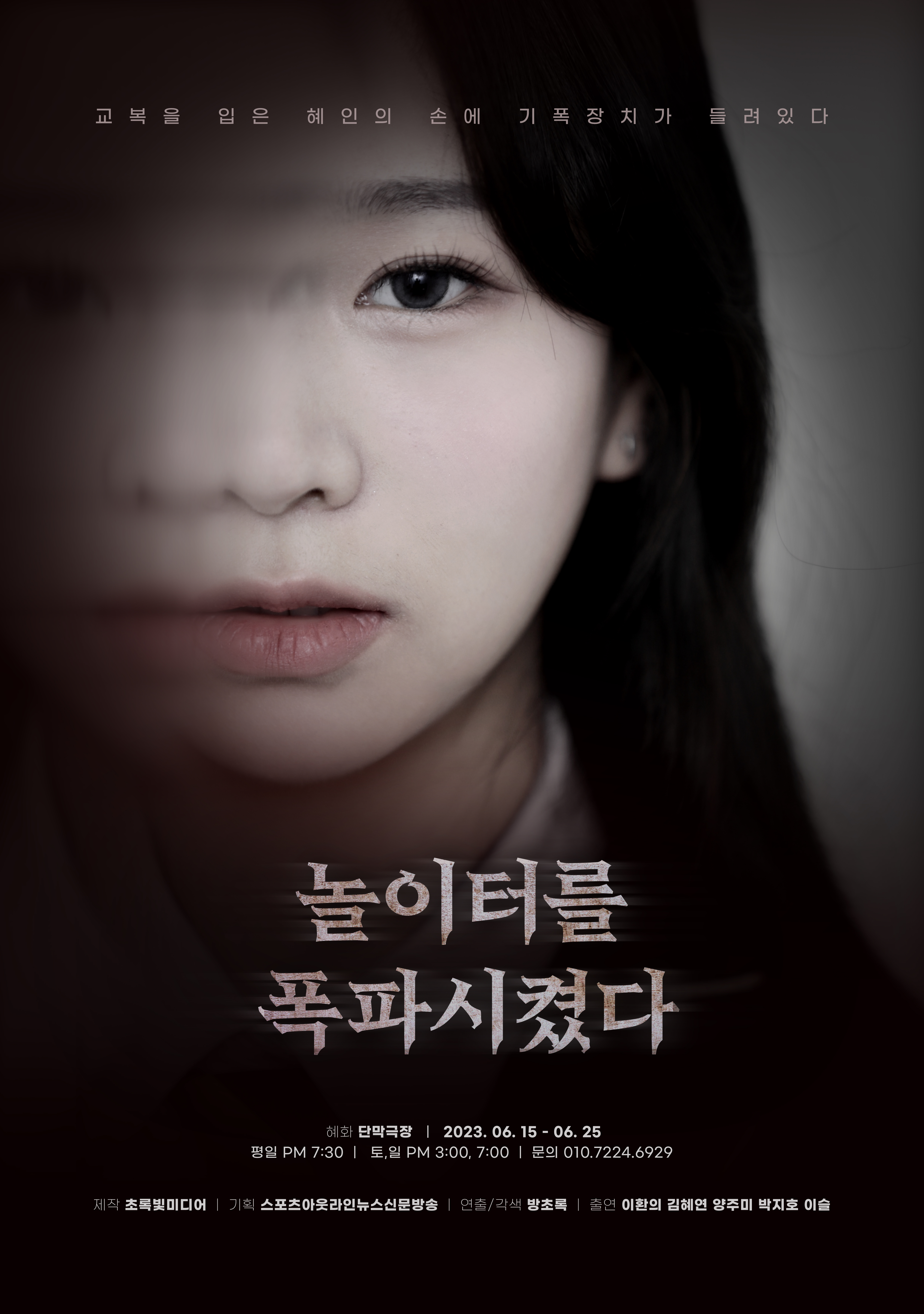 스포츠아웃라인뉴스신문방송 대표 이미지