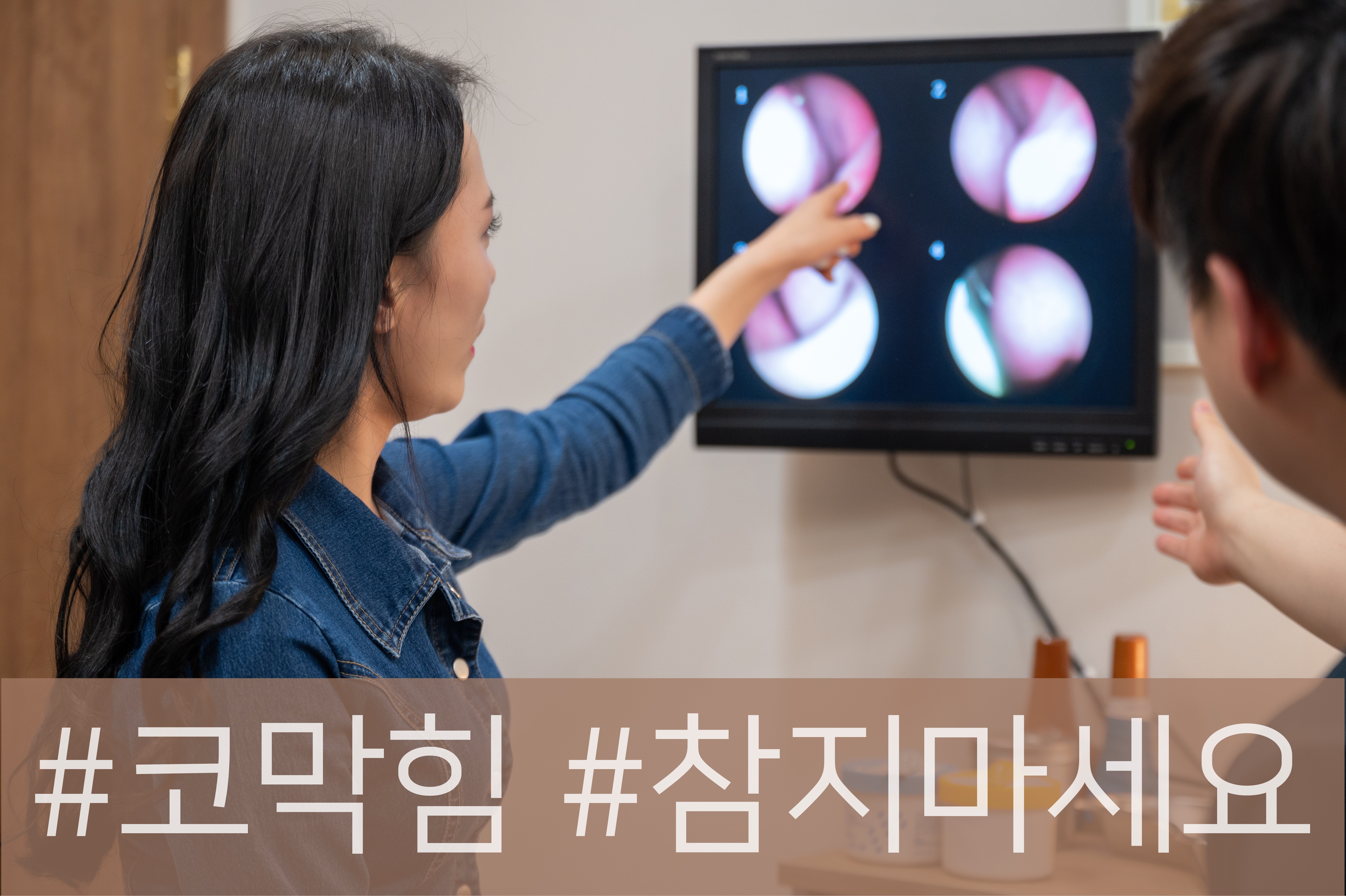 본아한의원 대표 이미지