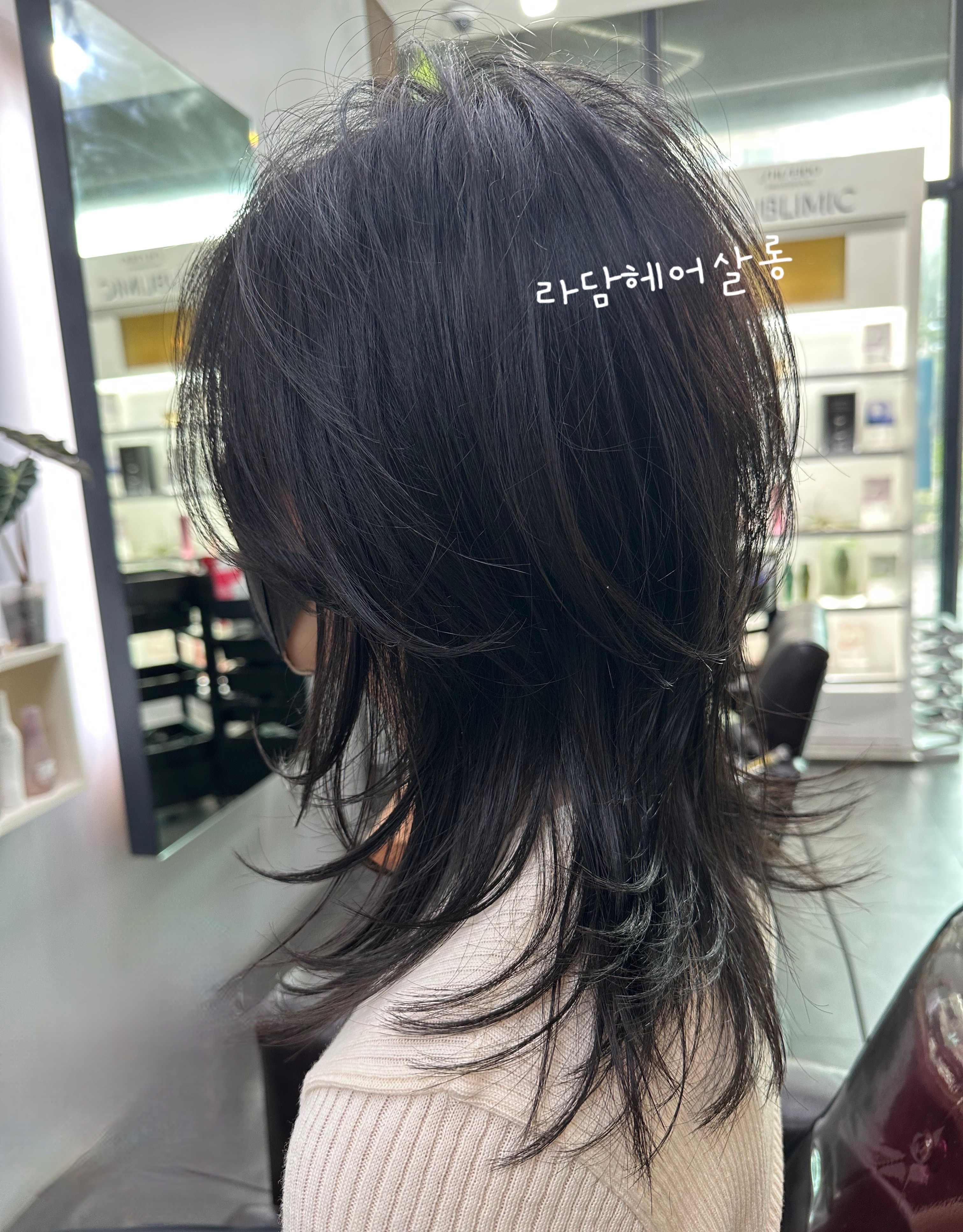 라담헤어살롱