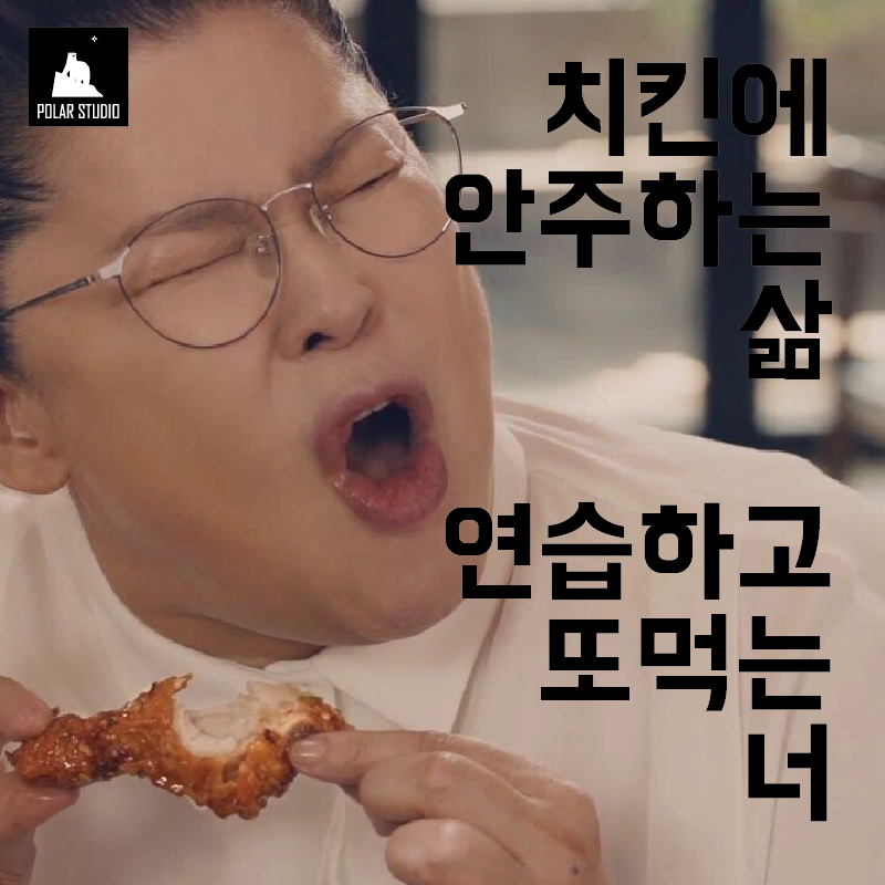 폴라스튜디오