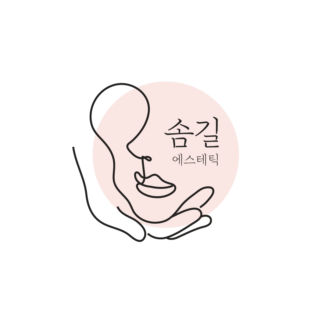 솜길에스테틱
