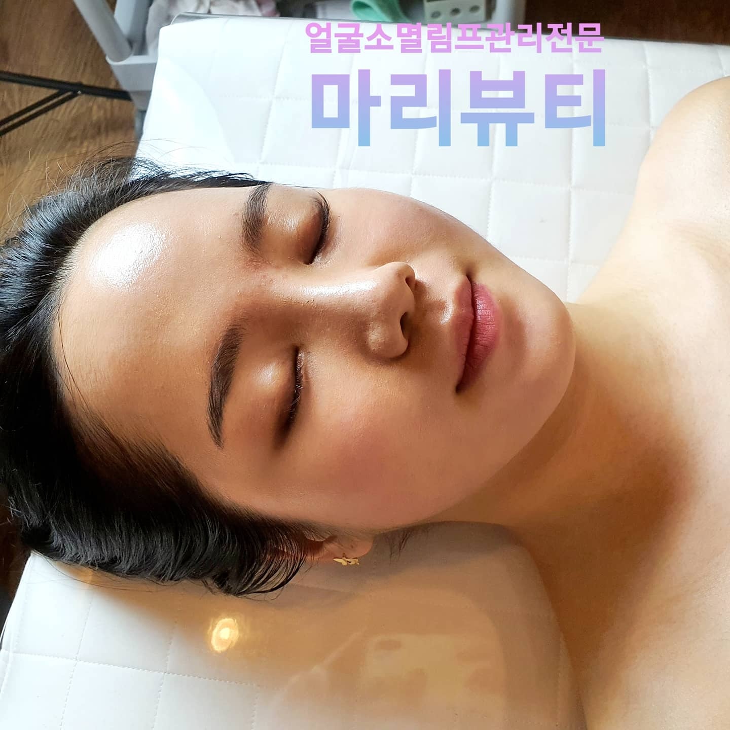 마리뷰티 photo 3