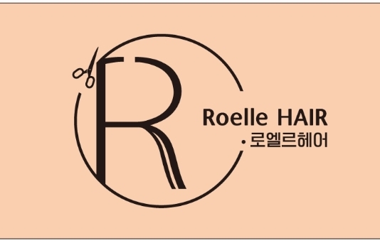 로엘르헤어