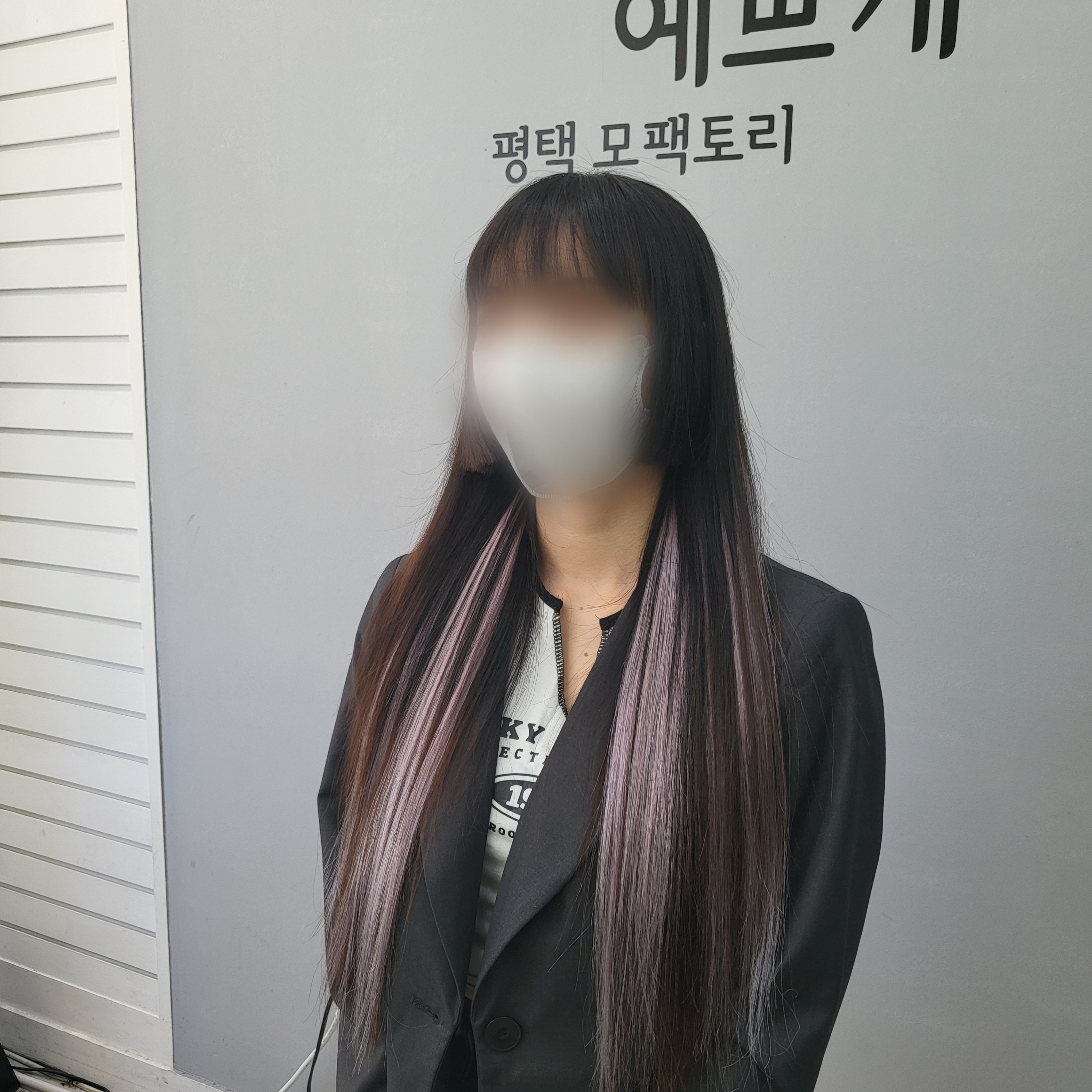이루다 붙임머리
