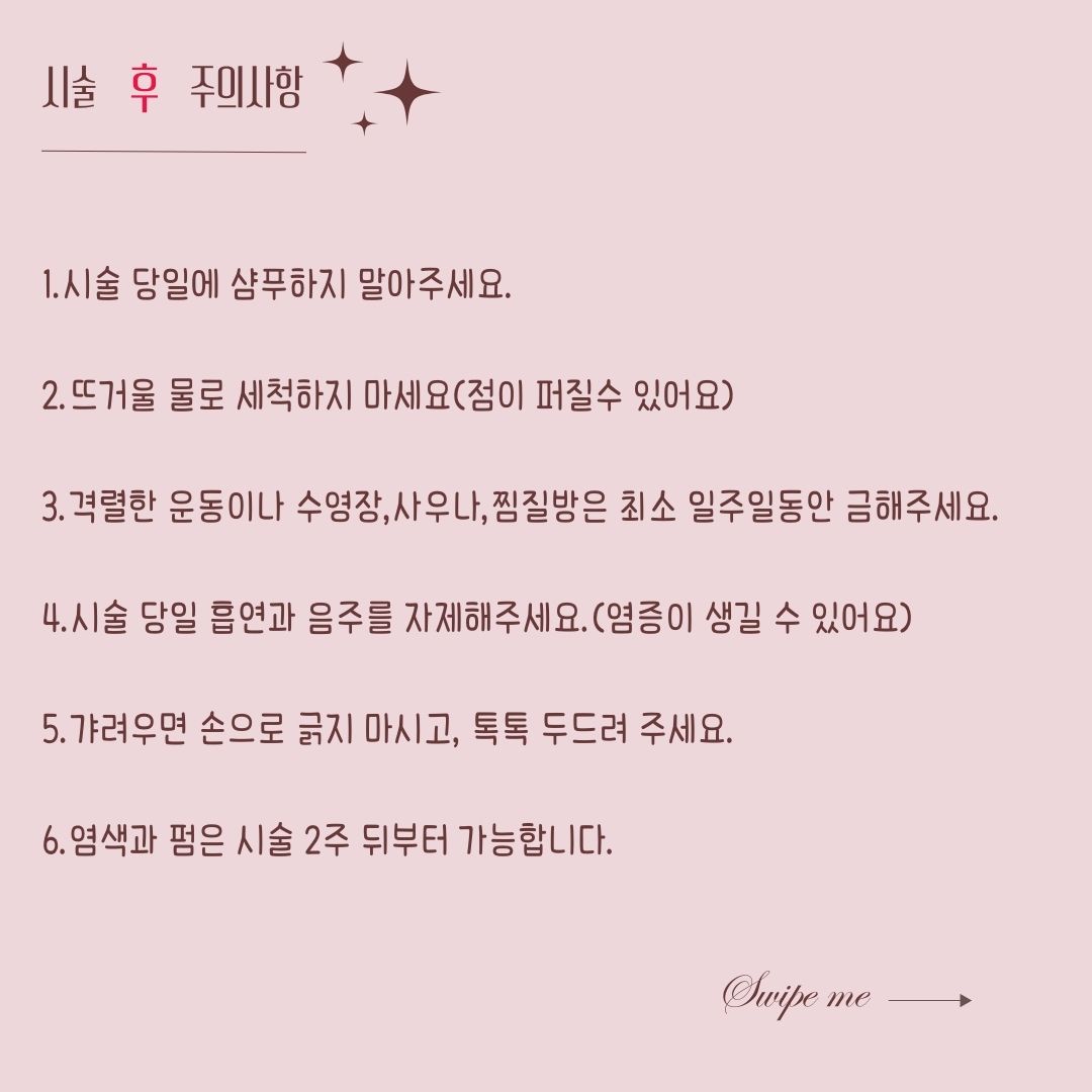 블랑뷰티랩