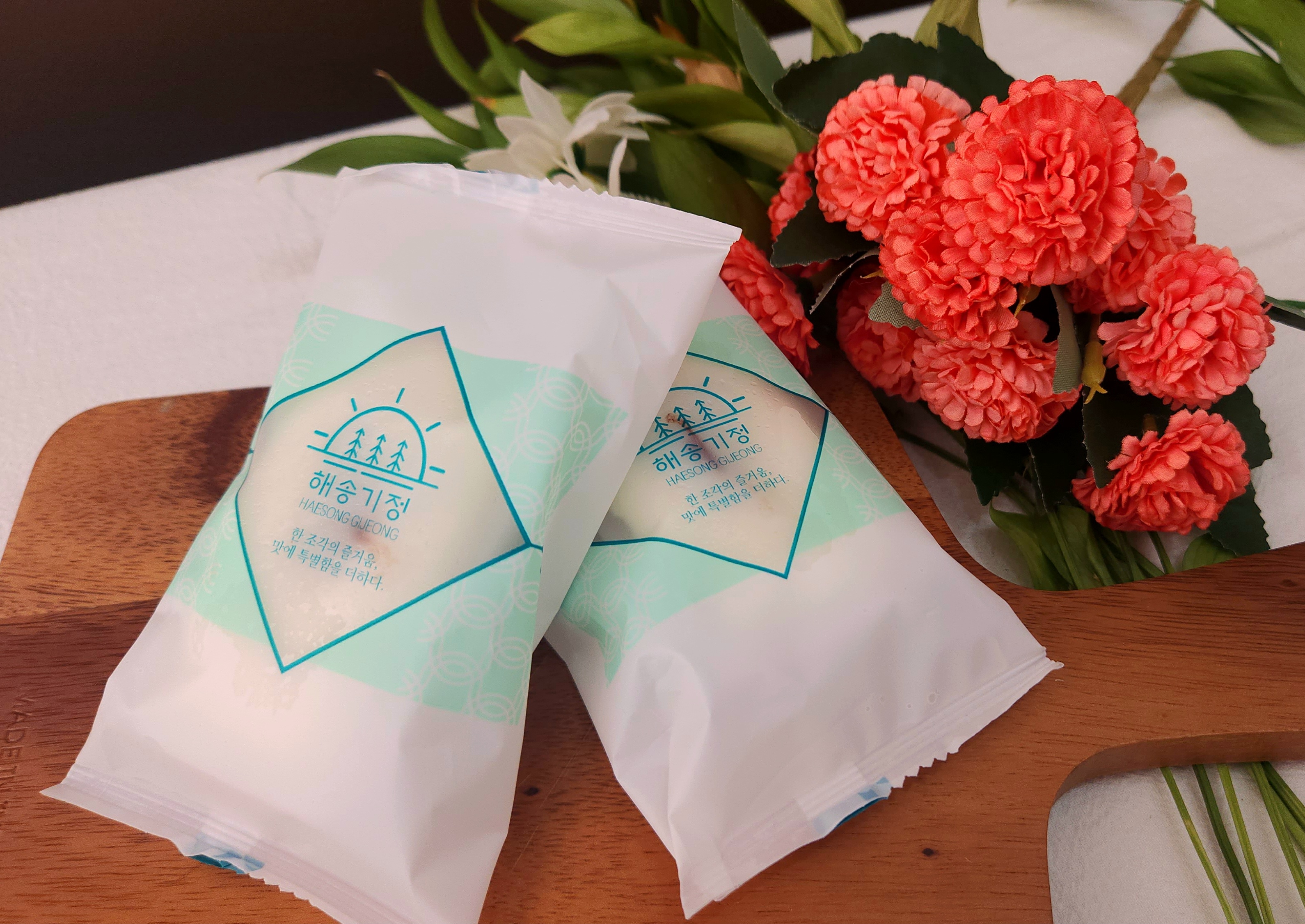 해송기정 본점