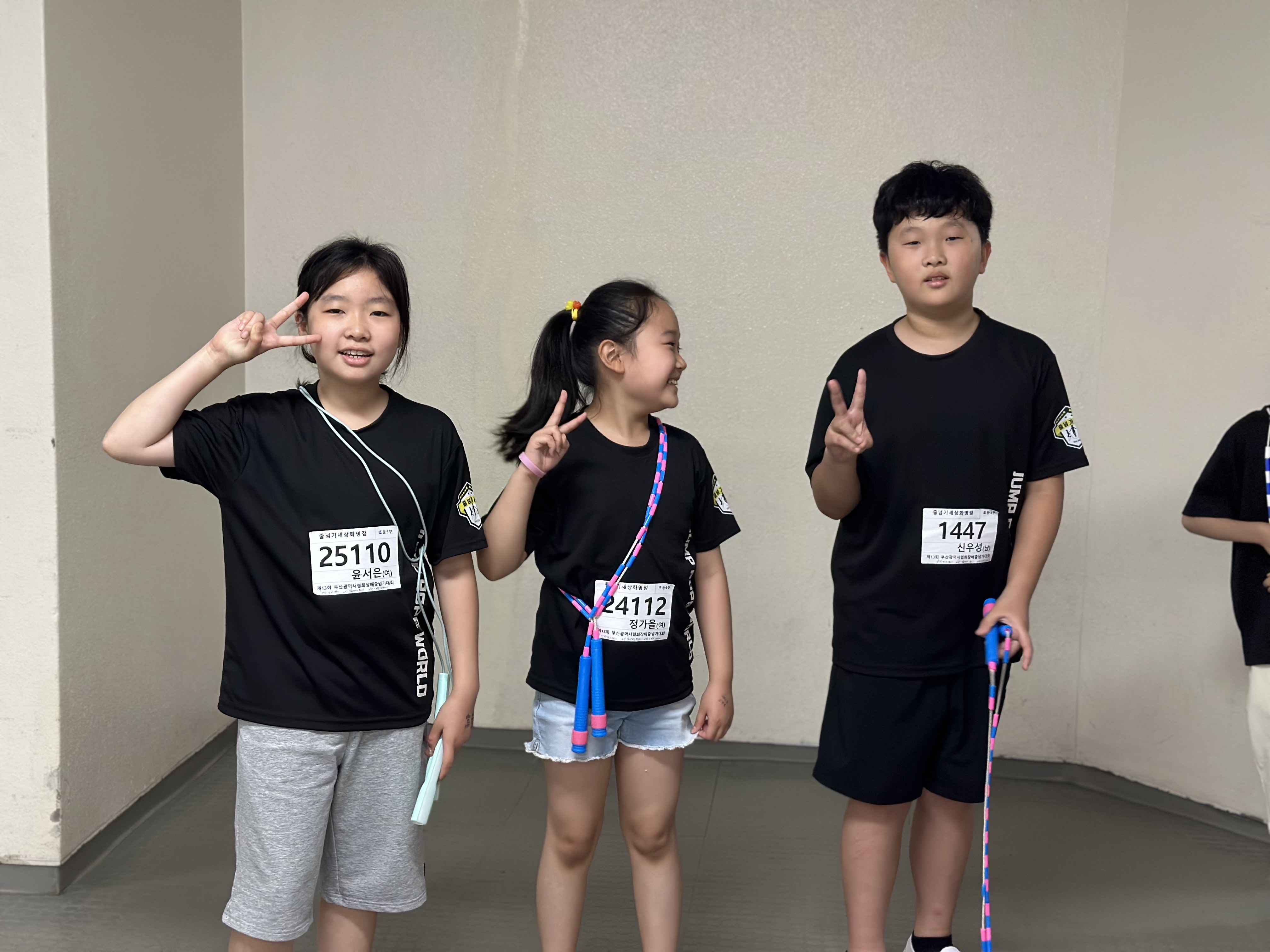 줄넘기세상 화명점