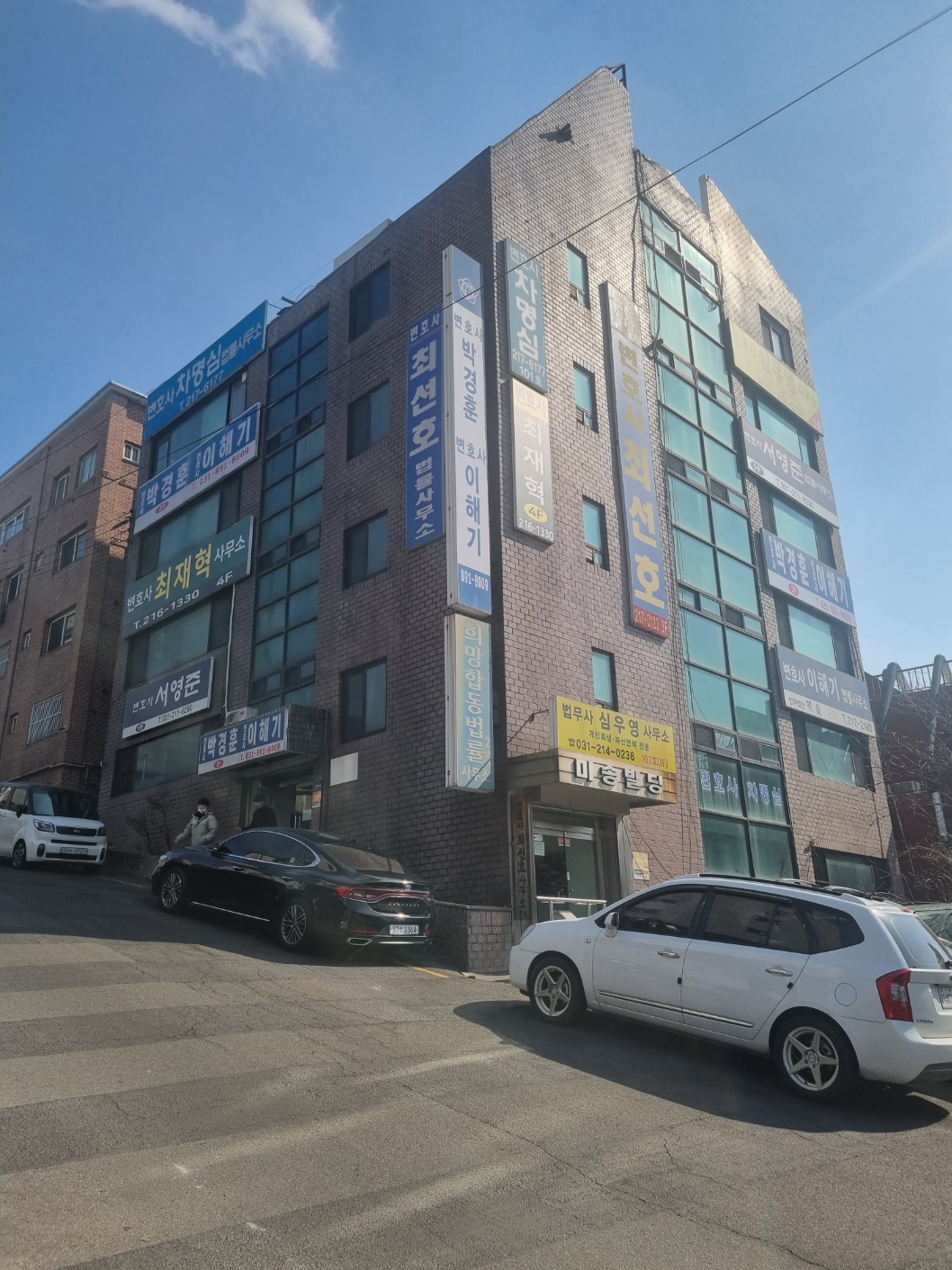 수원개인회생파산 심우영법무사 대표 이미지