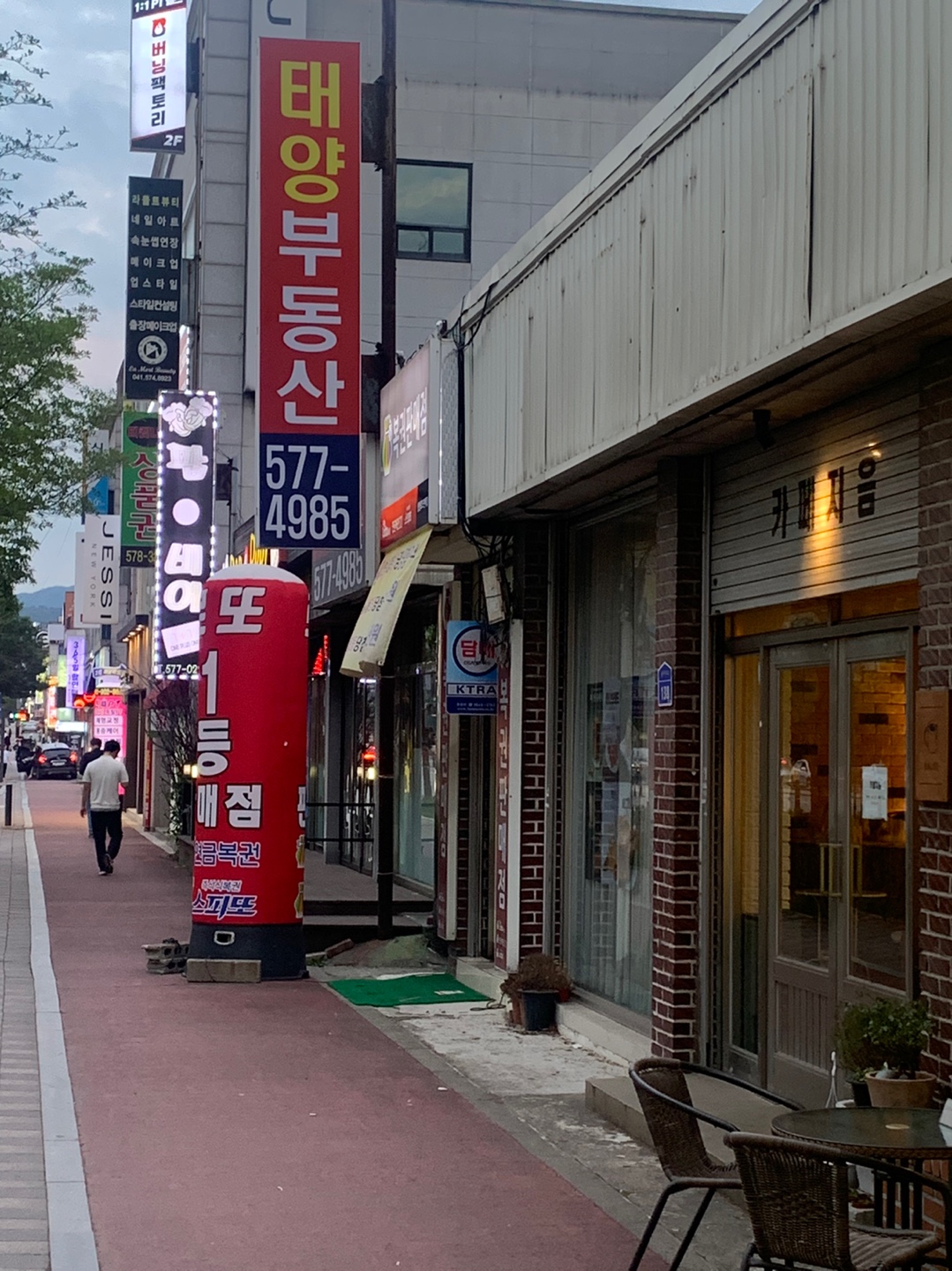 바른통신