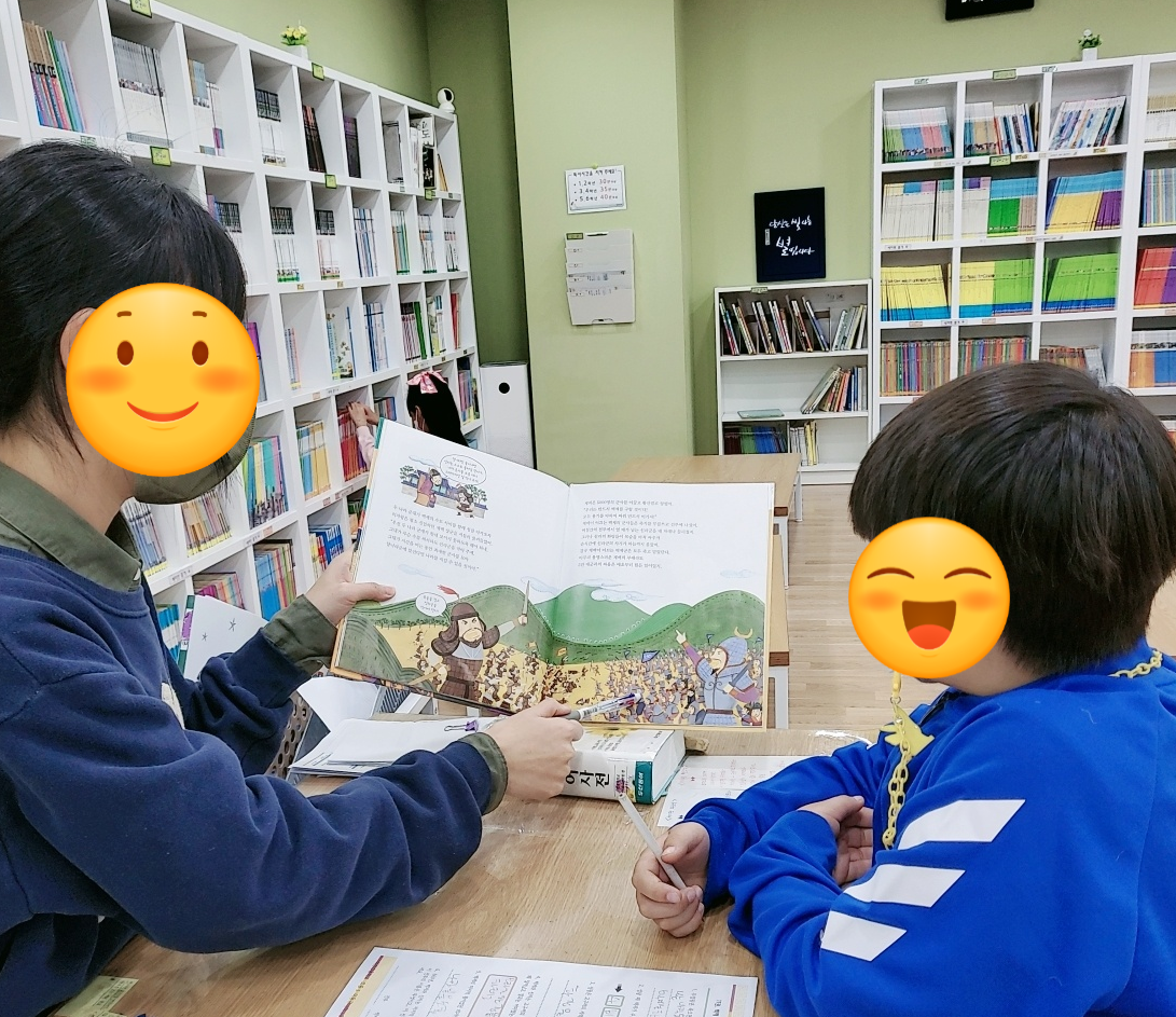 책나무 석산 독서학원