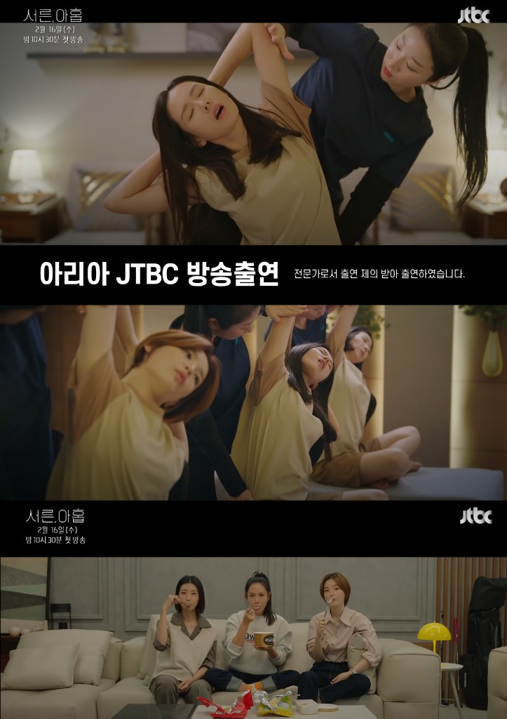 아리아 photo 3
