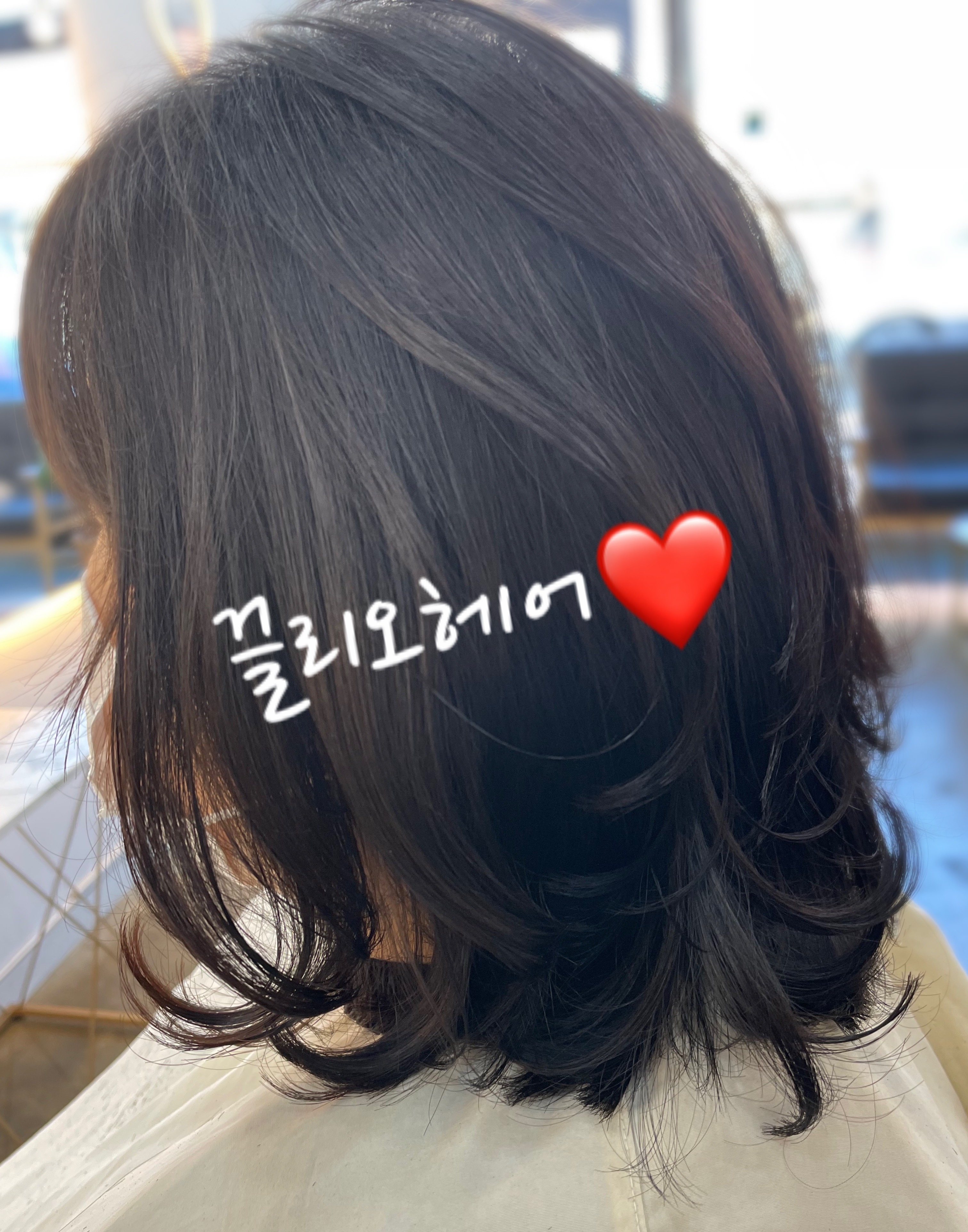 온양남창미용실 끌리오헤어
