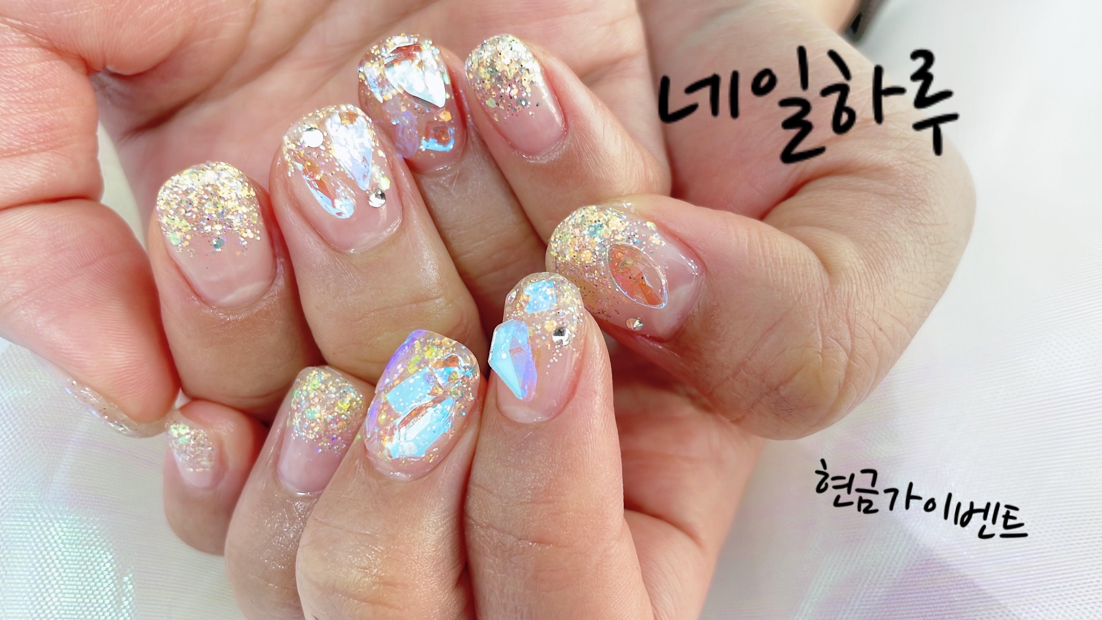 네일하루