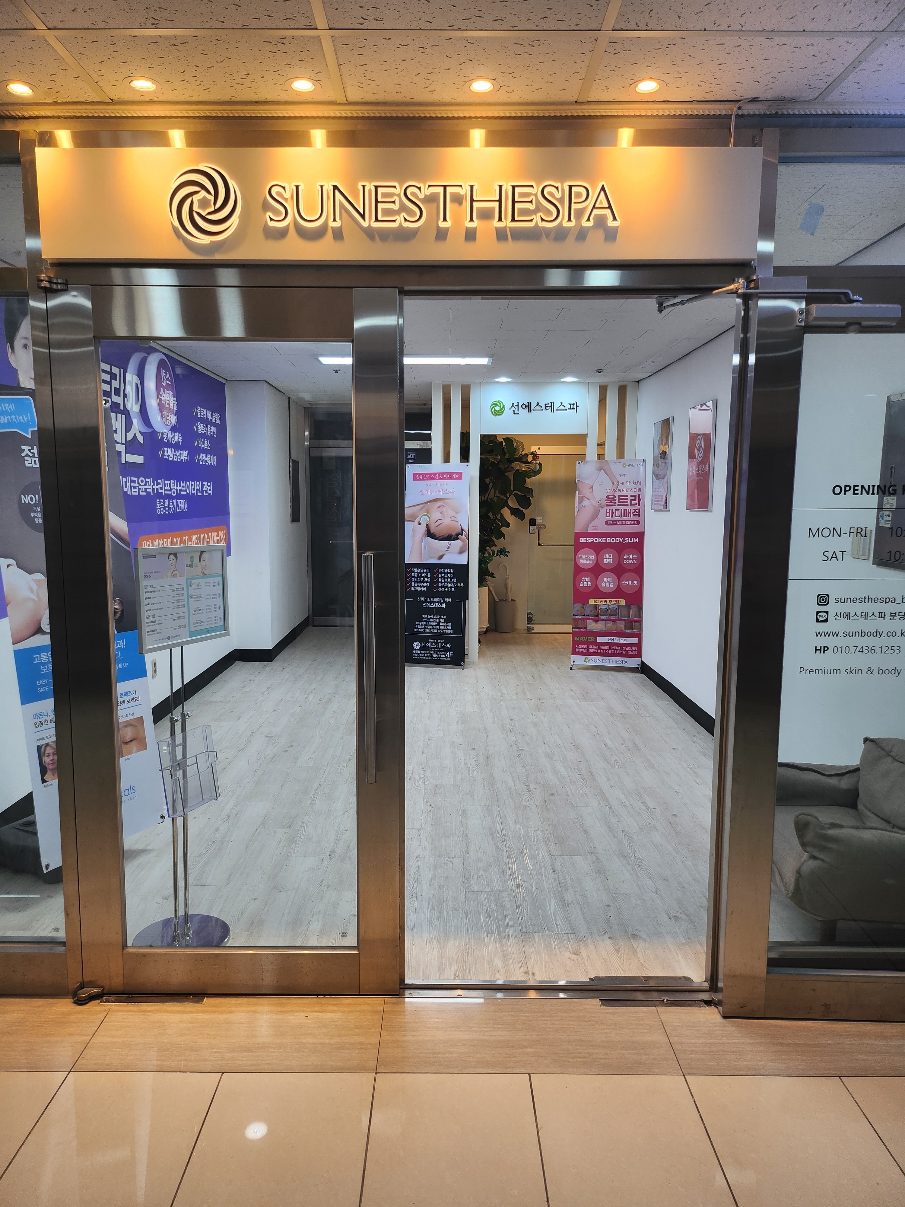 선에스테스파 분당점