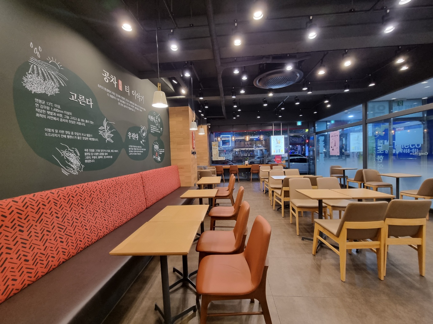 공차 인천영종운서점