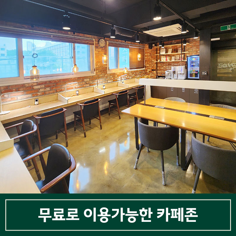 공부습관 관리형 스터디센터 고덕점