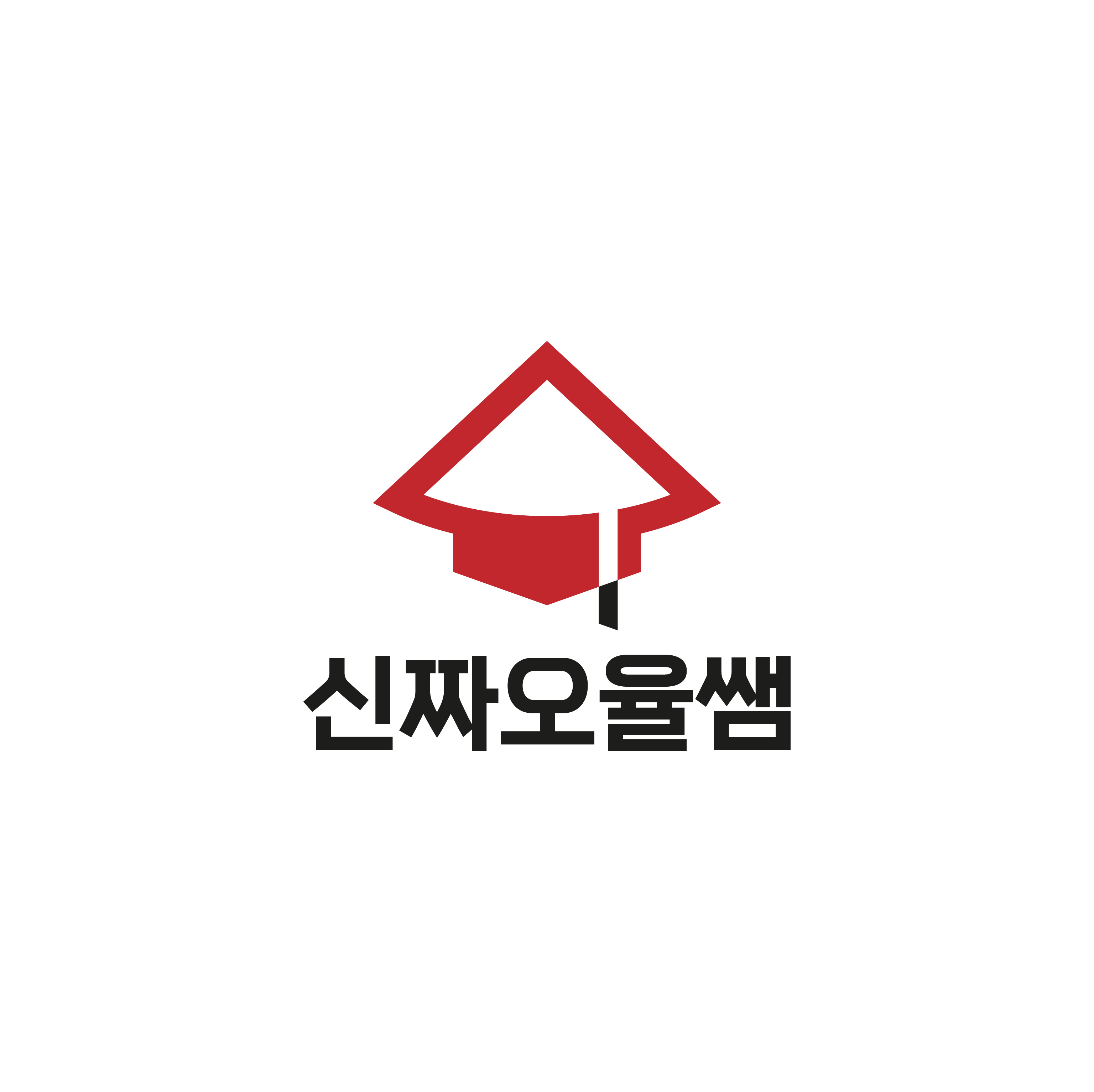 신짜오 율쌤
