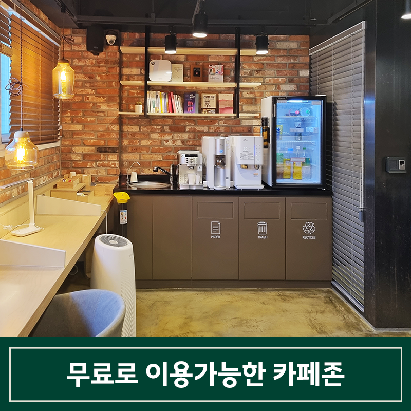공부습관 관리형 스터디센터 고덕점