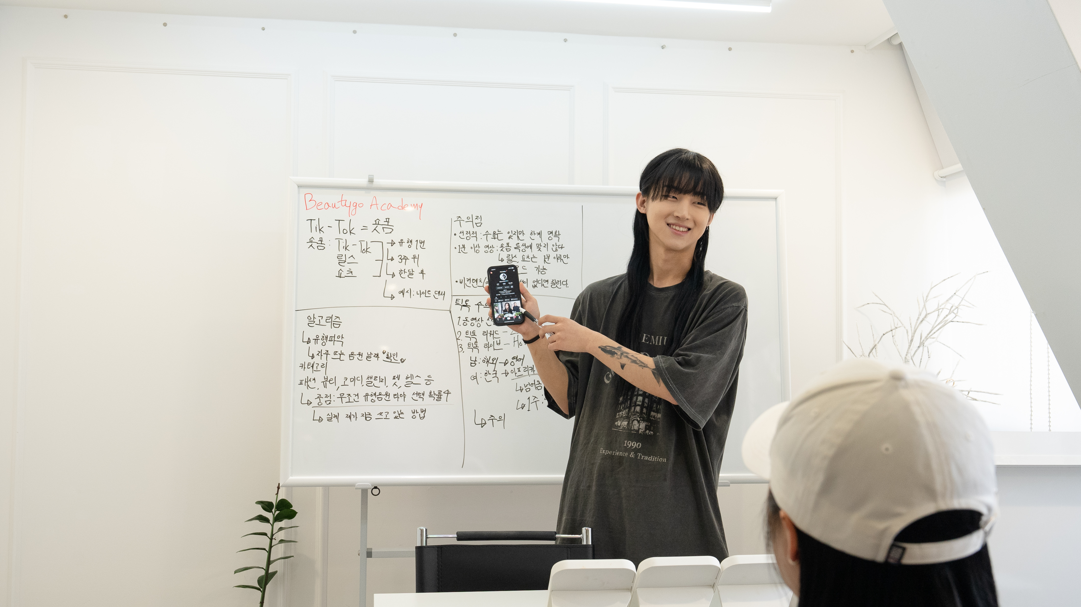 뷰티고아카데미