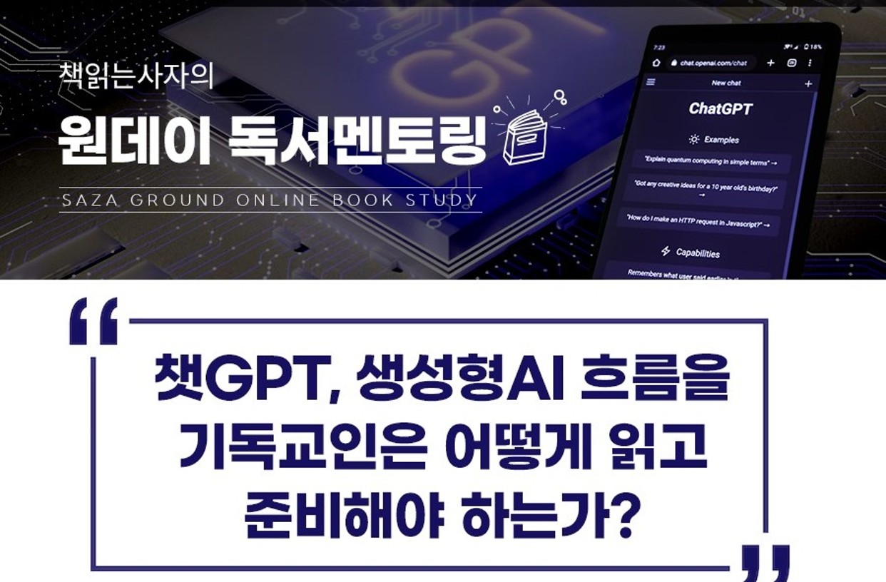위젯 미리보기