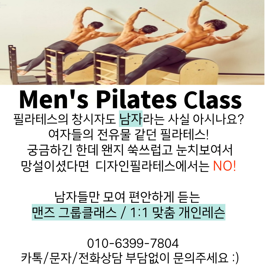 디자인필라테스 대표 이미지