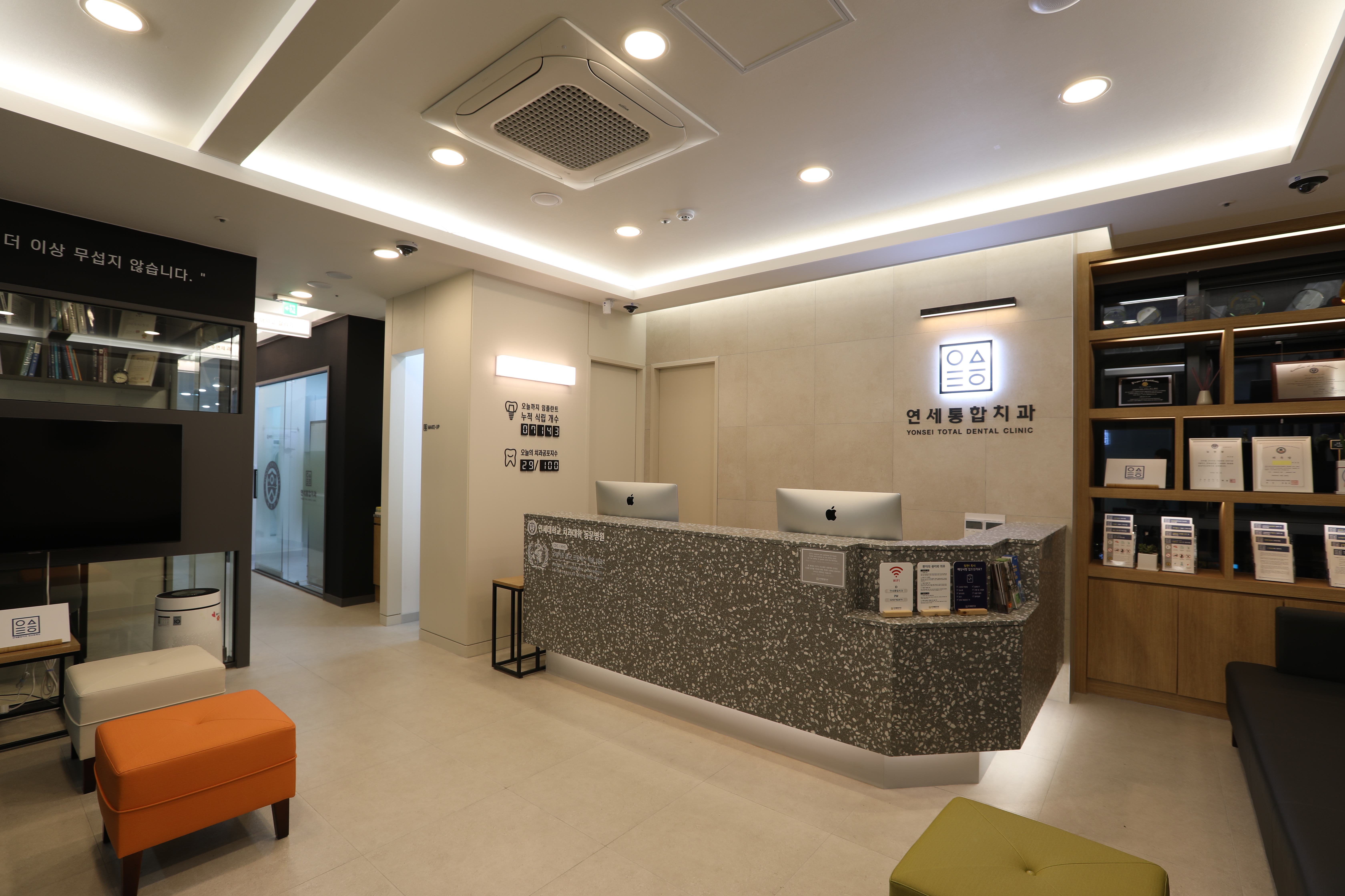 연세통합치과의원 대표 이미지