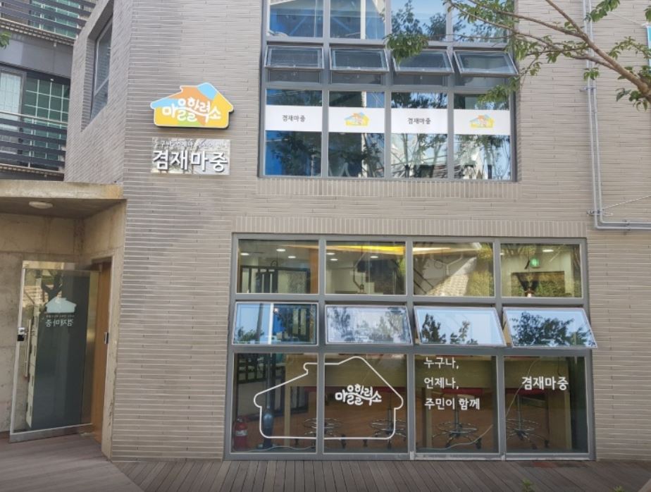 제이앤씨협동조합