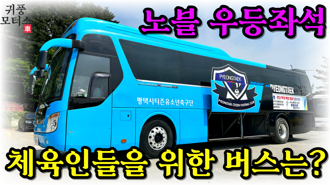 귀풍모터스 대표 이미지