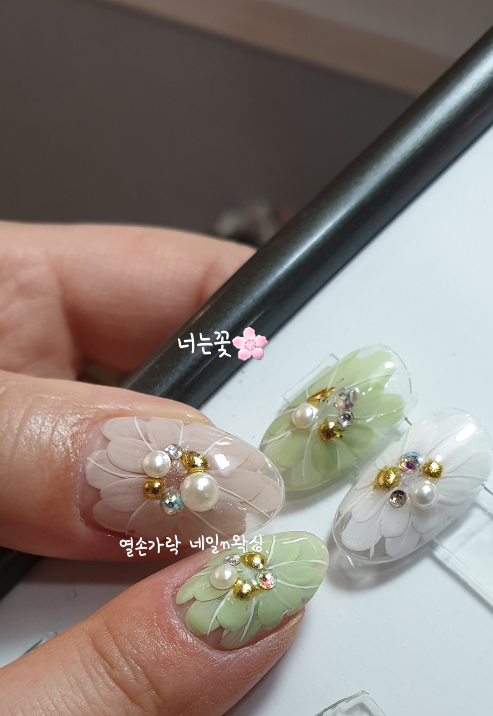 열손가락 삼척본점