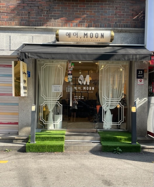헤어문MOON