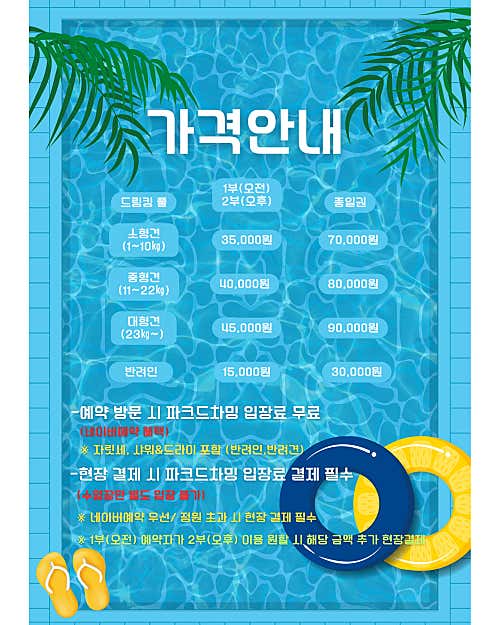 파크드 이미지