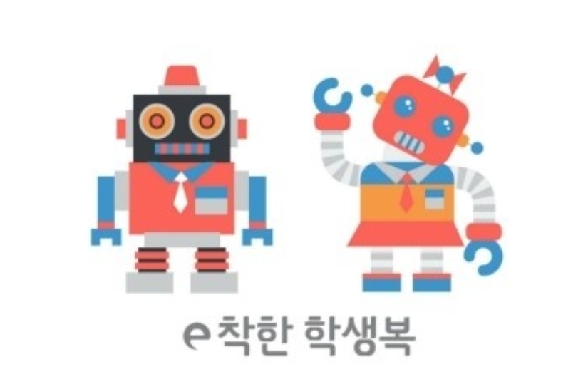 착한학생복 분당점