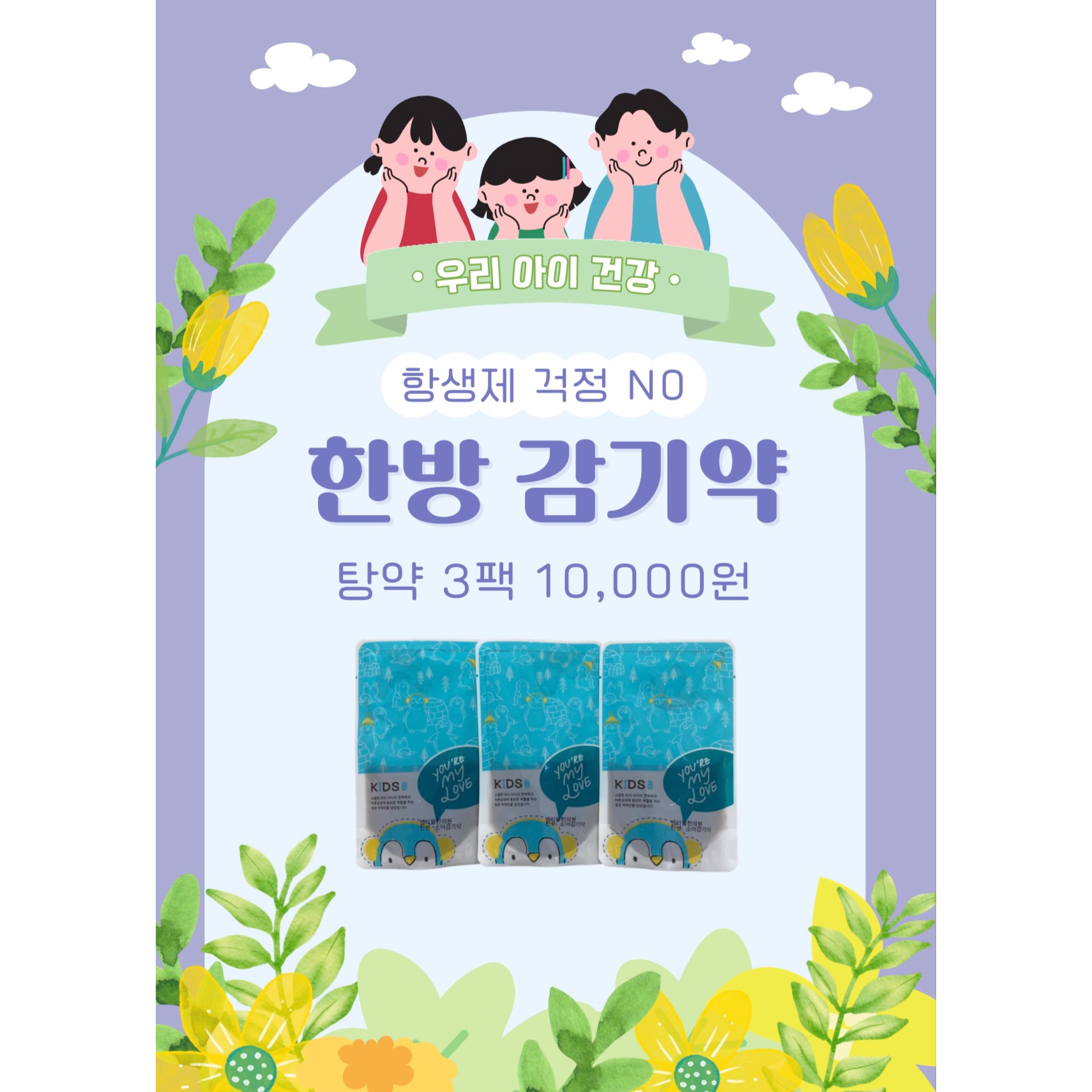 엠티필한의원