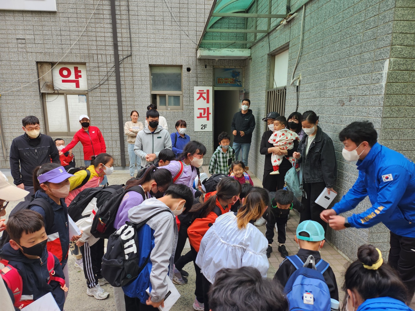 정심종합무술관