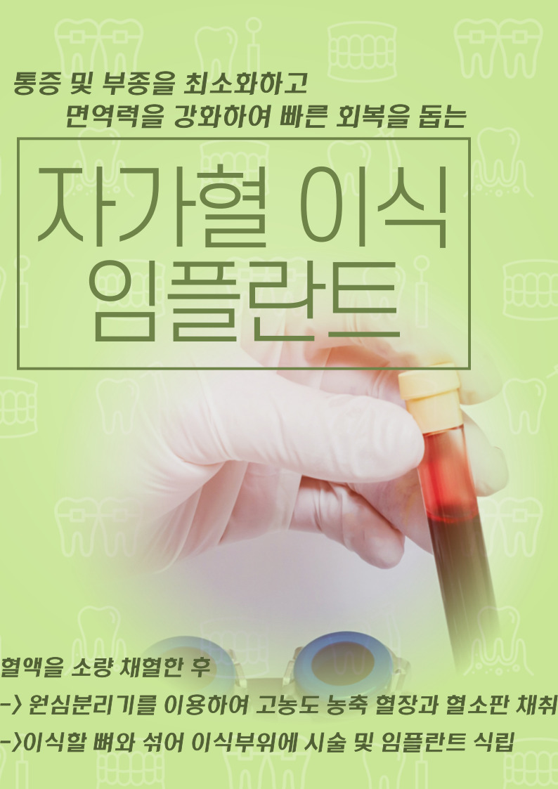 드림화이트치과의원 대표 이미지