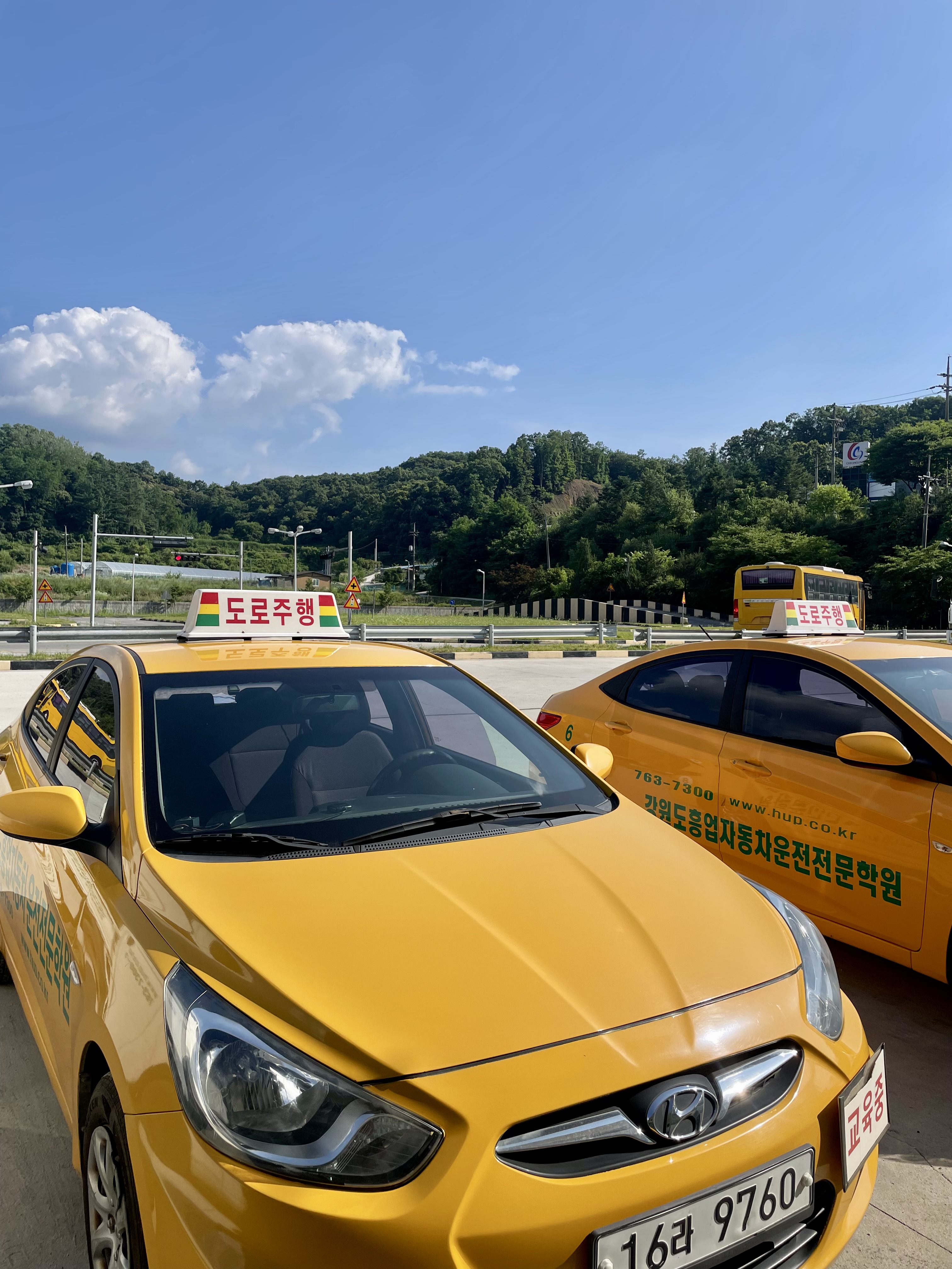 흥업자동차운전전문학원