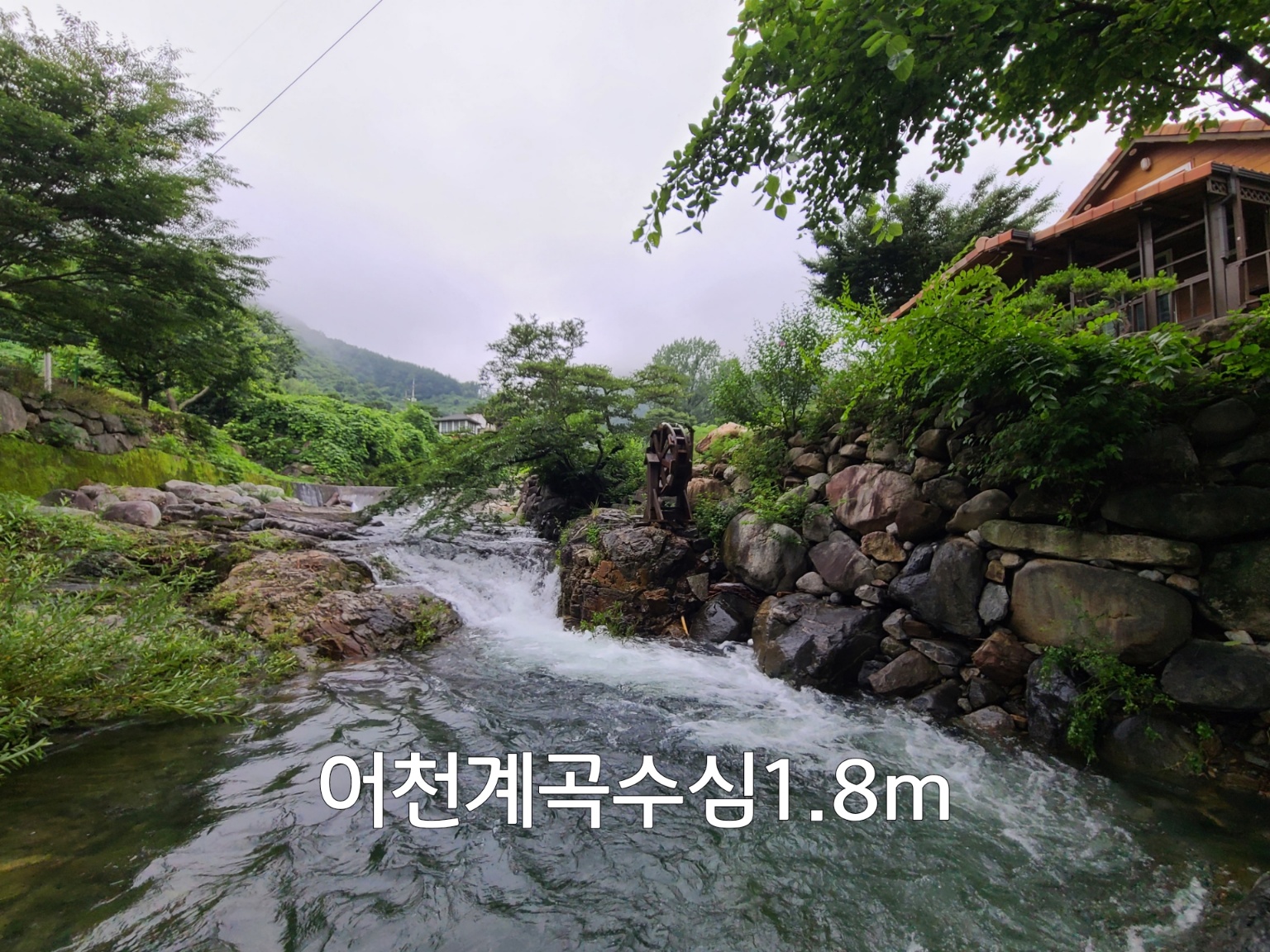 산청작은정원펜션
